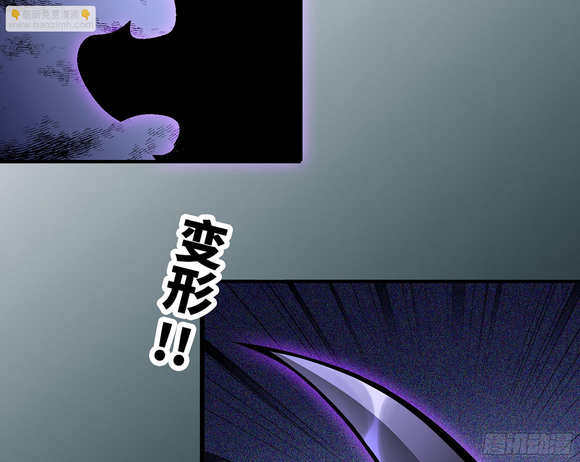 39- 魔王化(1/5)-第40话