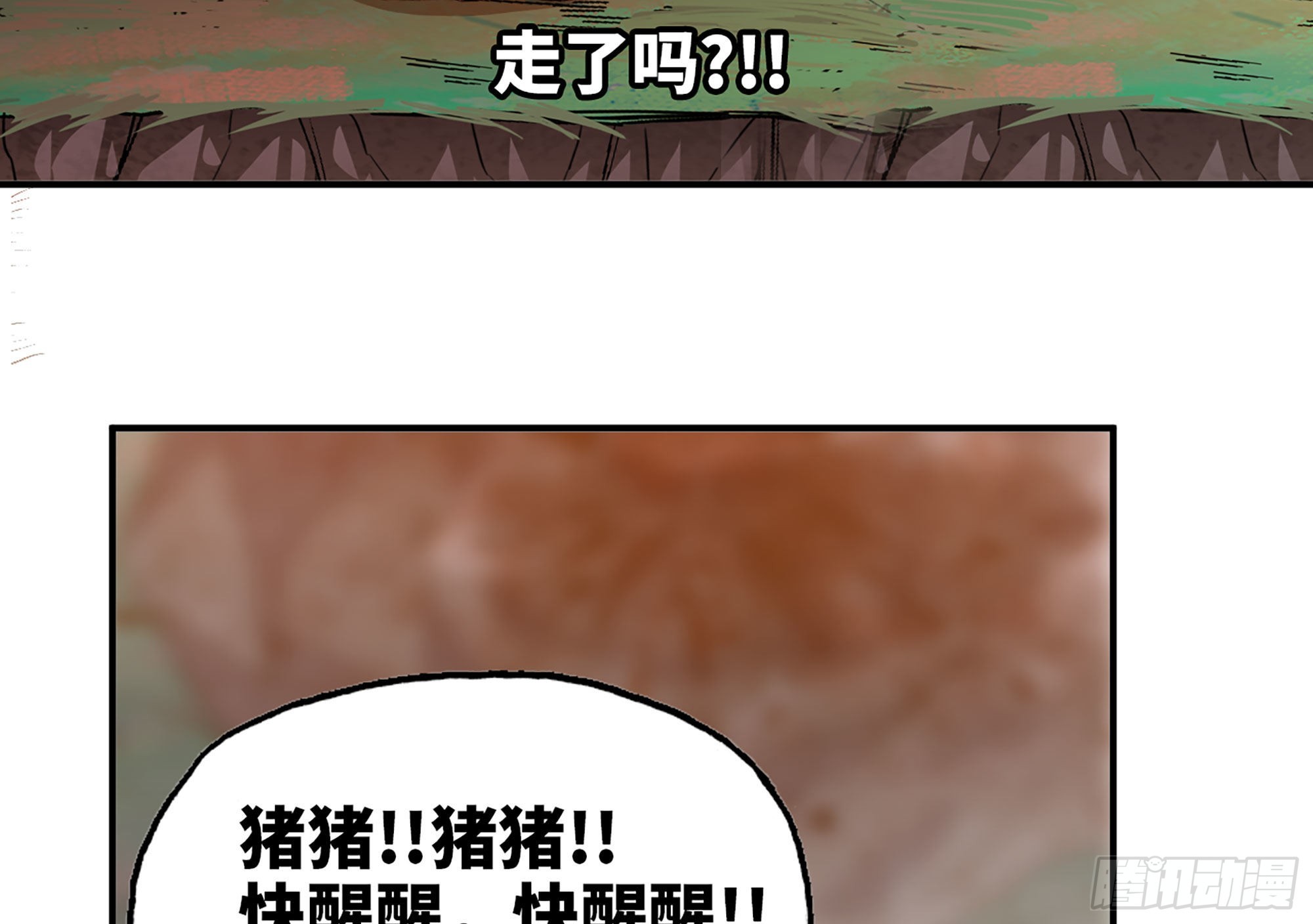 42- 新的发展(1/4)-第44话