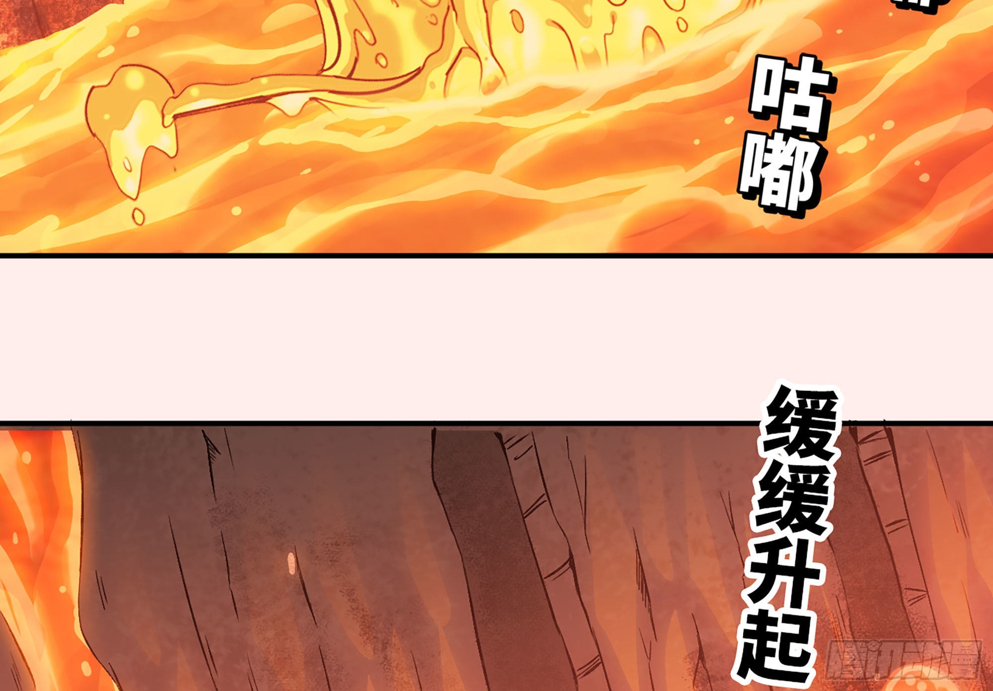 44- 再闯新手村(1/3)-第46话