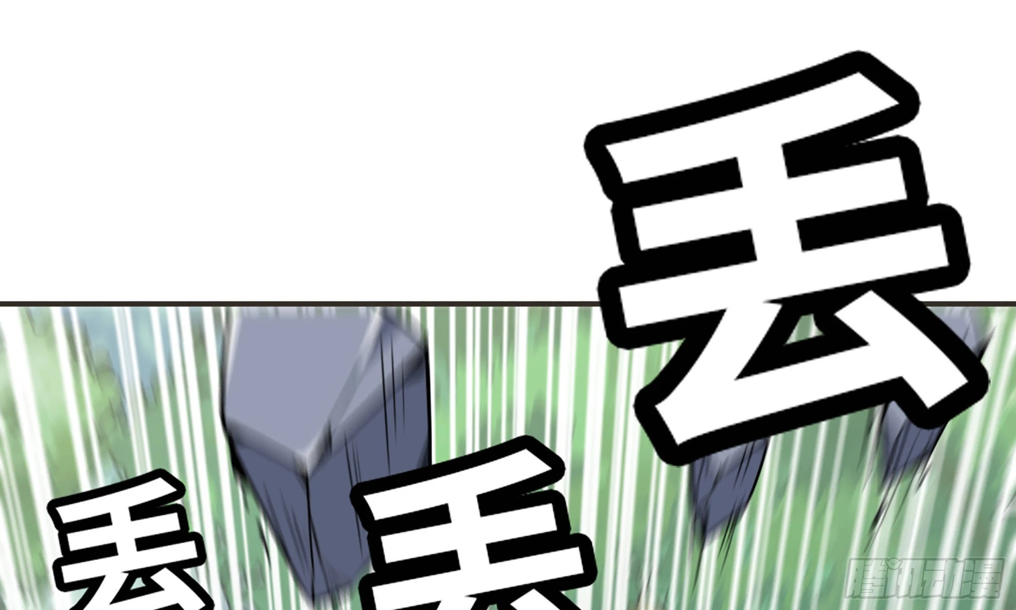 5- 升级！(1/3)-第6话