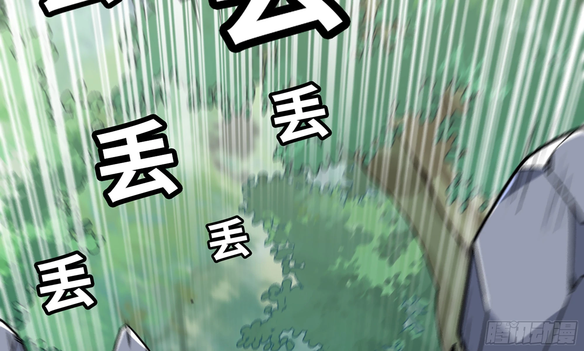 5- 升级！(1/3)-第6话