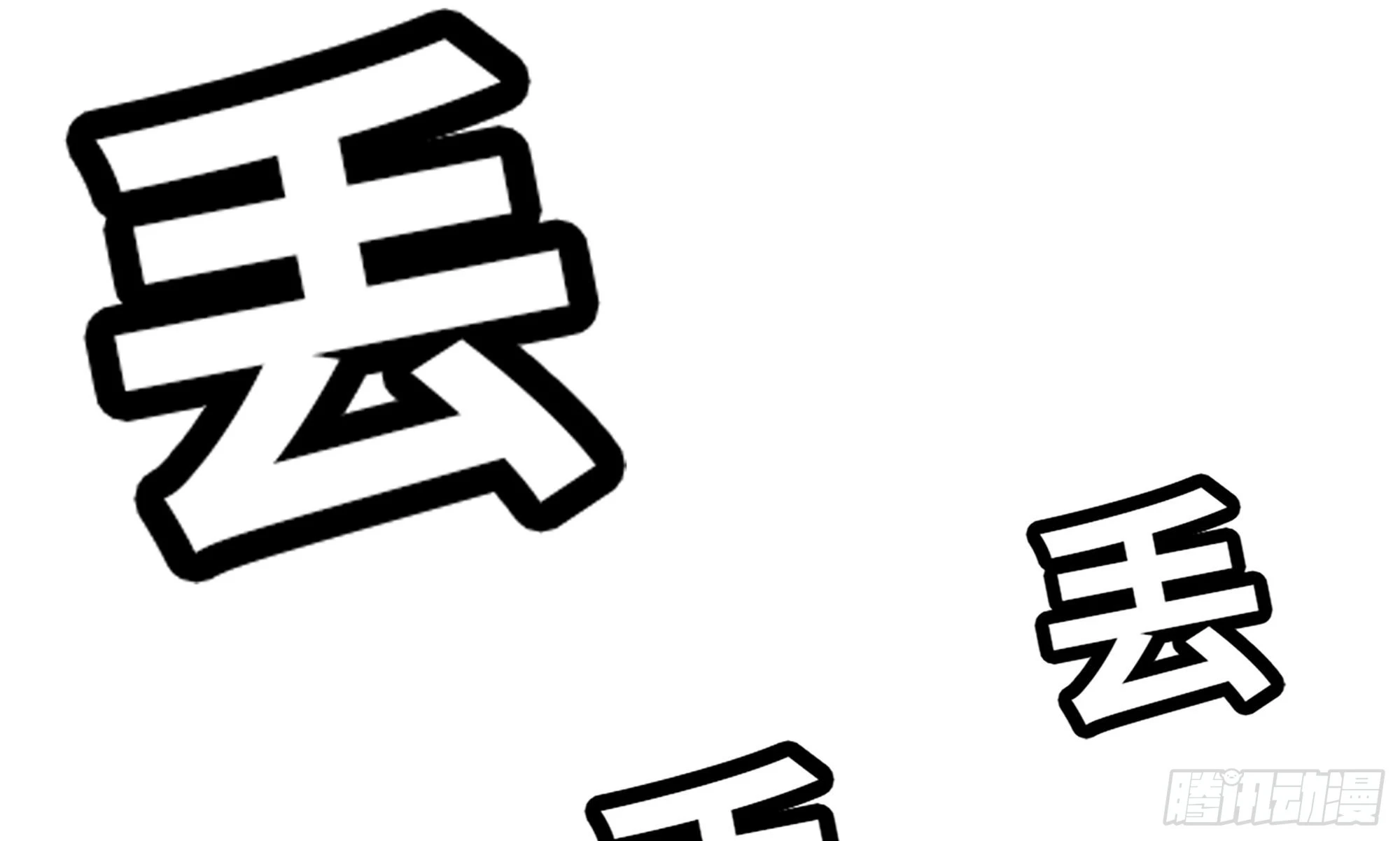 5- 升级！(1/3)-第6话