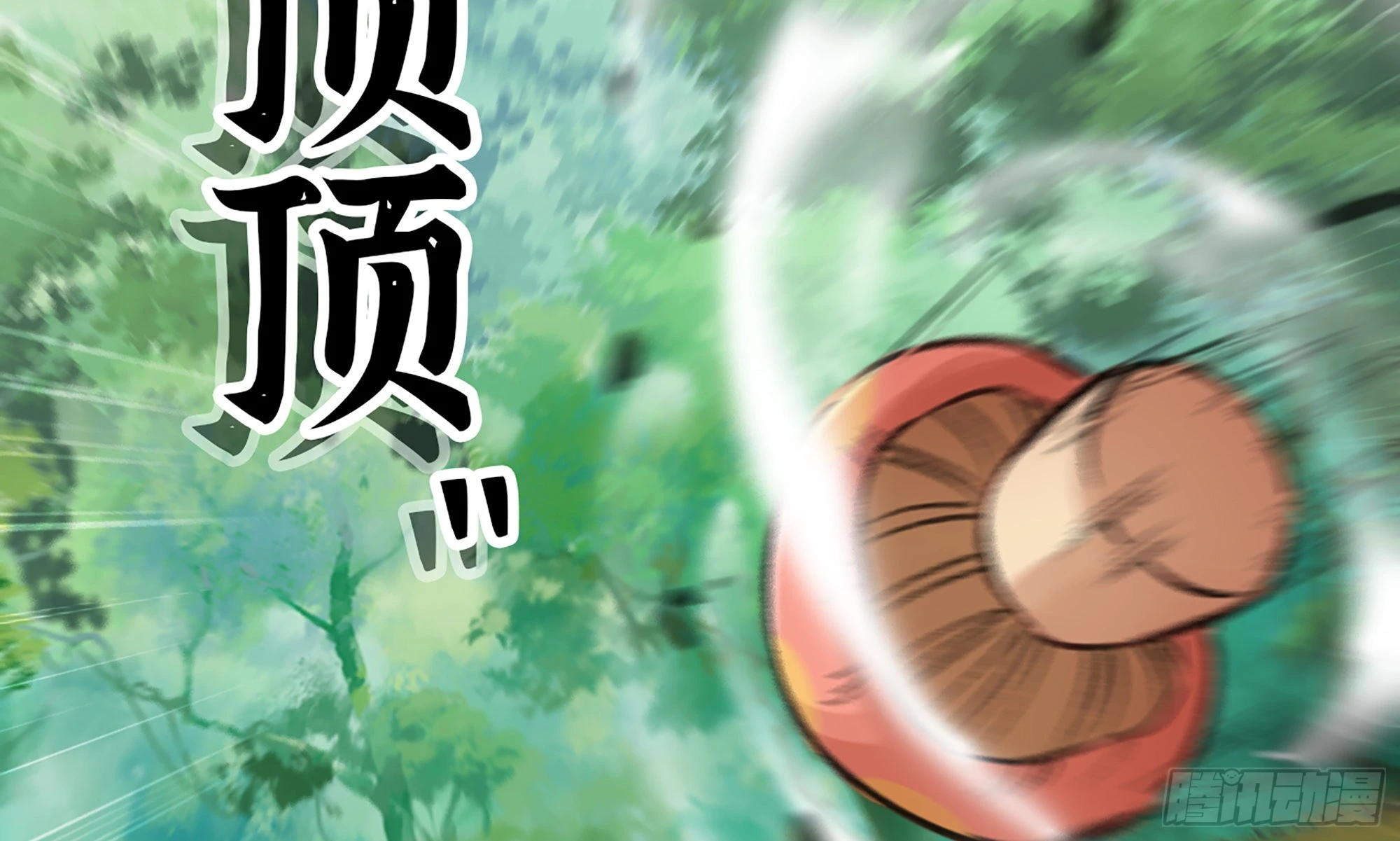 5- 升级！(1/3)-第6话