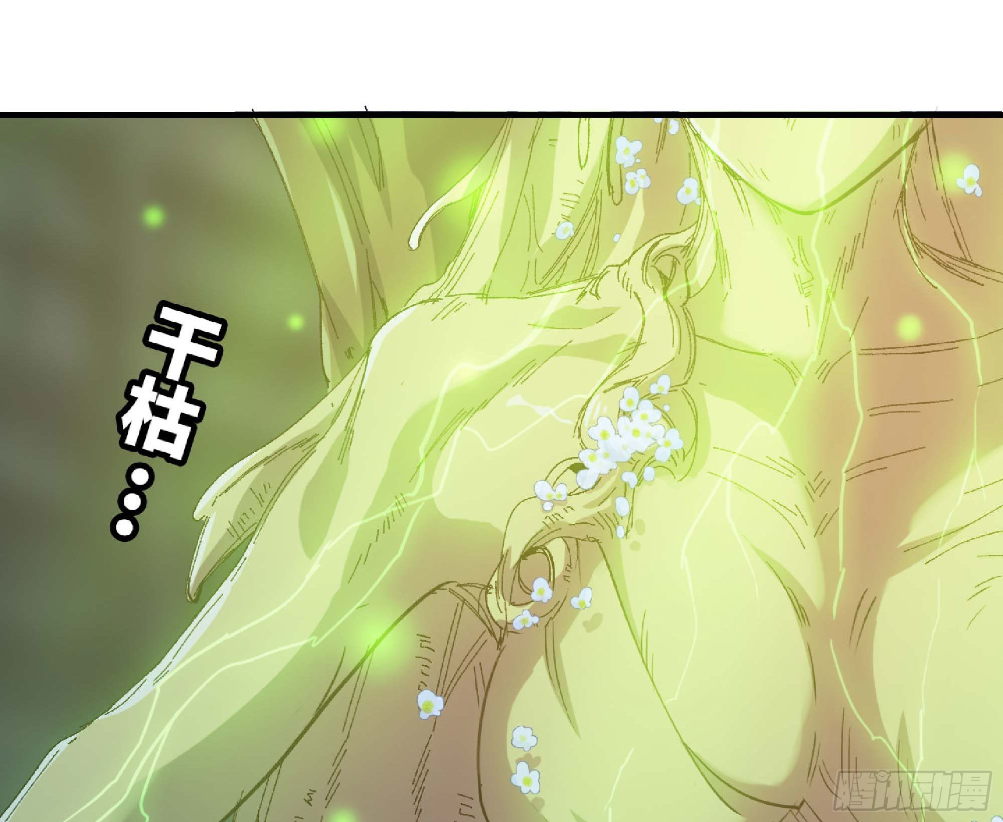 52- 重大转折(1/5)-第54话