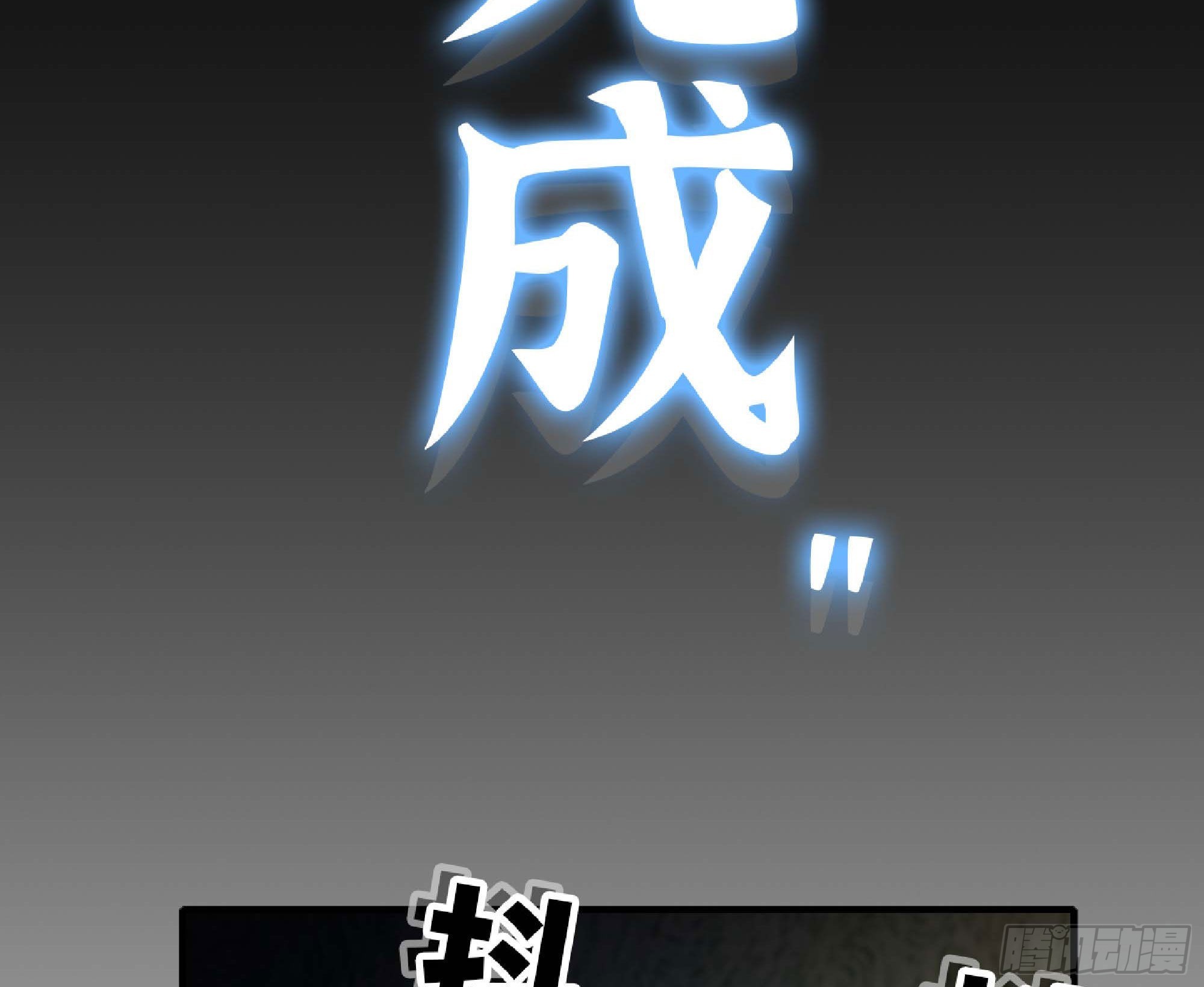 52- 重大转折(1/5)-第54话