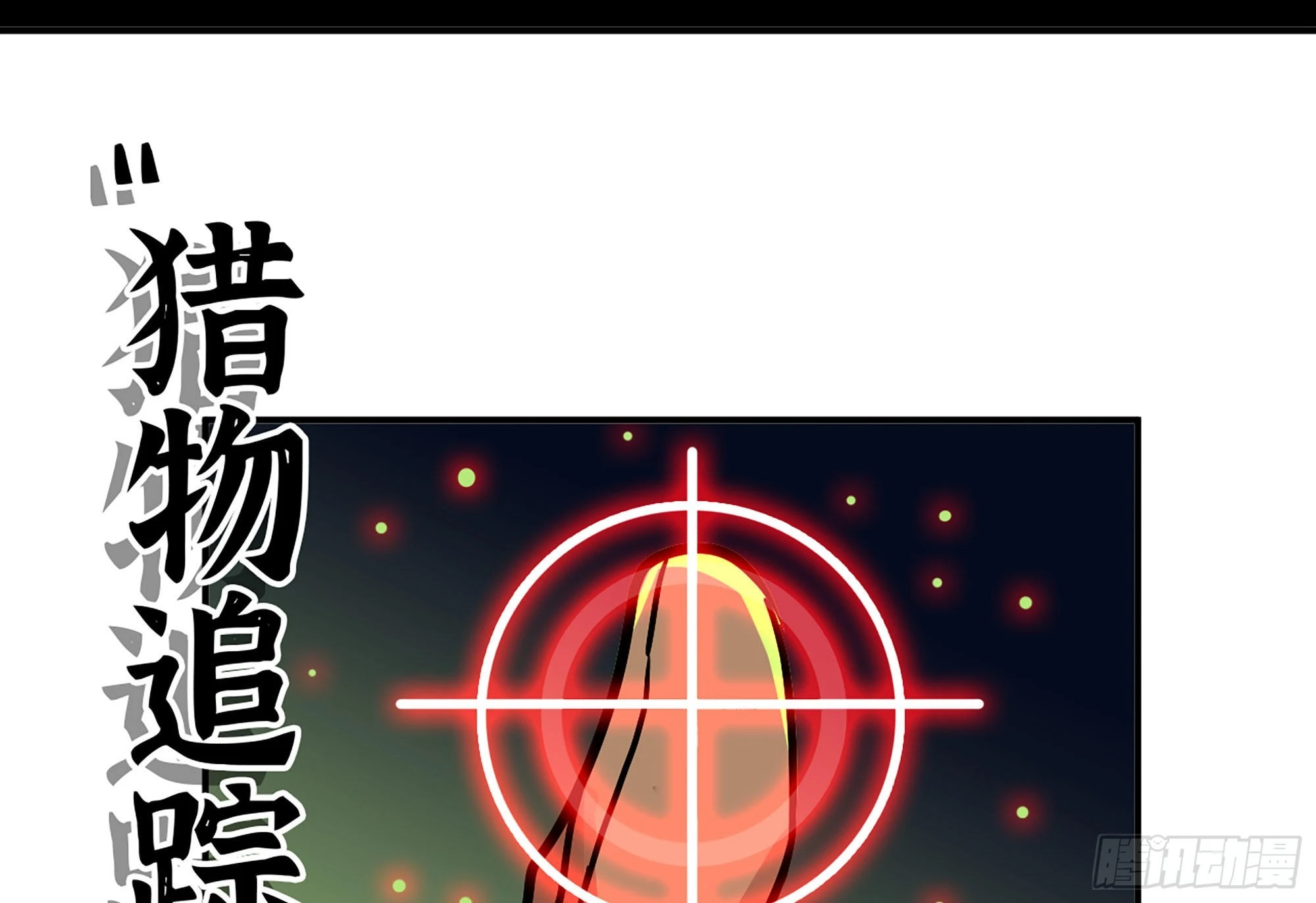 7- 怪物潮到(1/3)-第8话