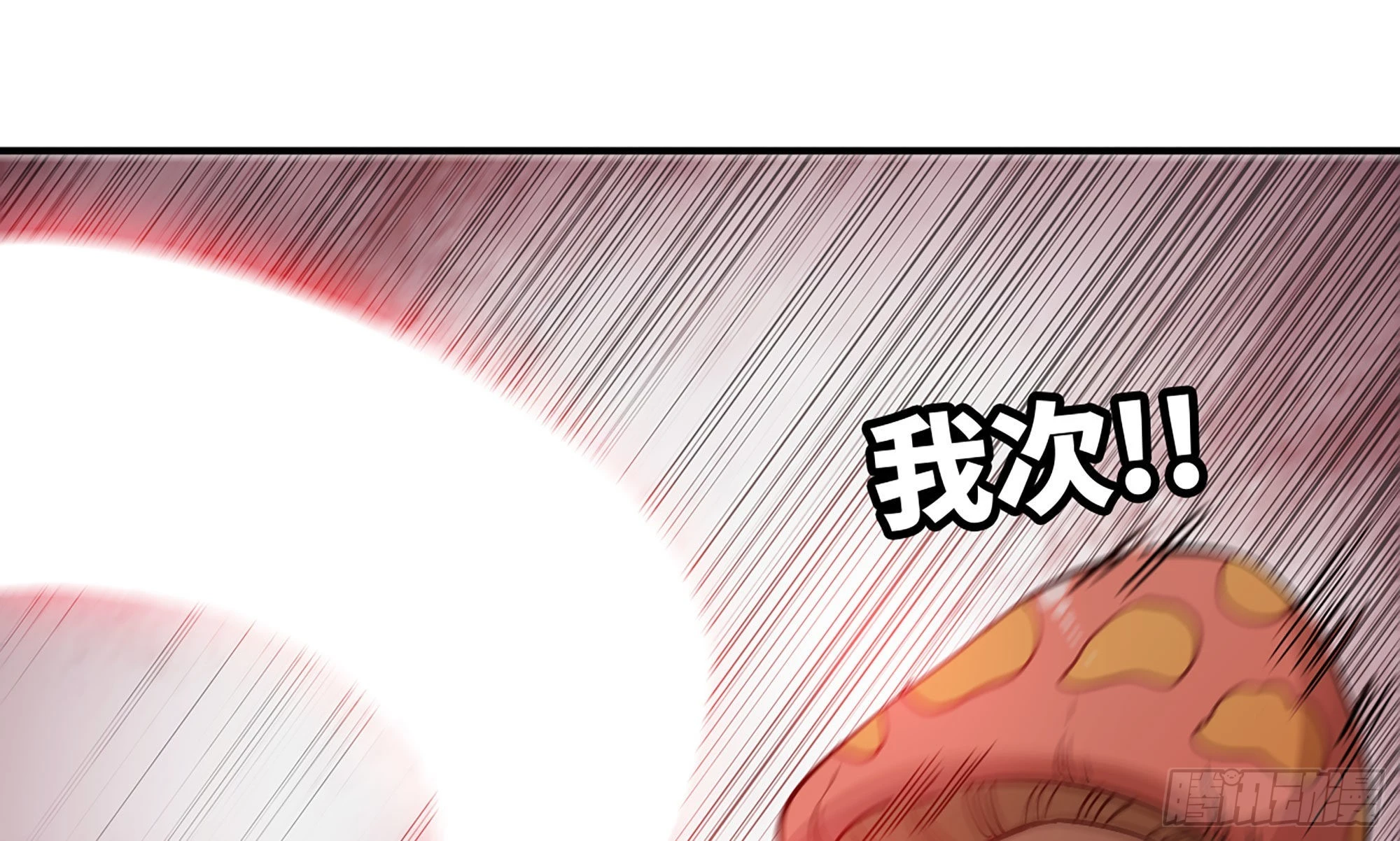 7- 怪物潮到(1/3)-第8话