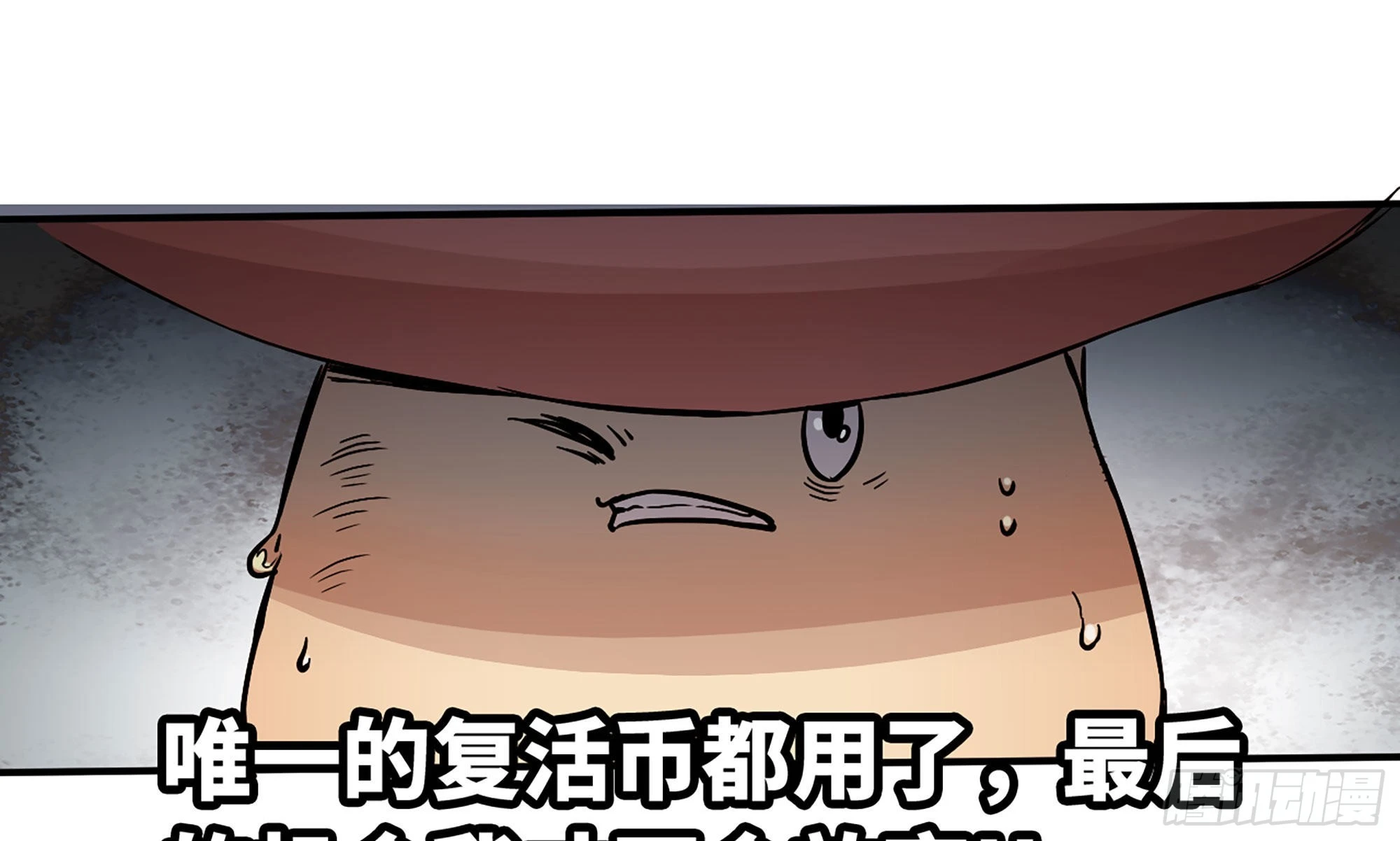 7- 怪物潮到(1/3)-第8话