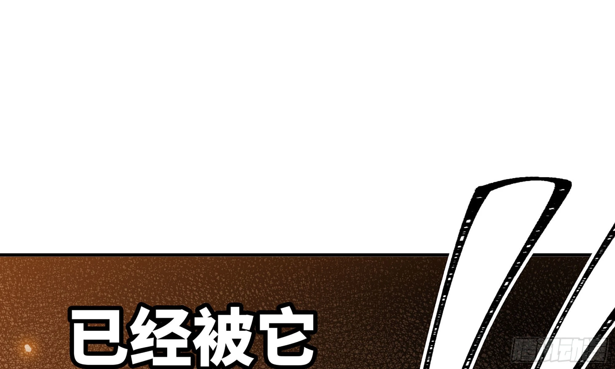 9- 猪猪拱拱(1/3)-第10话