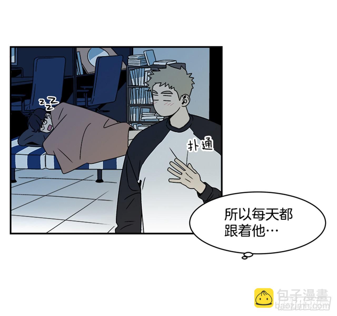 1.学长，我喜欢你！(1/2)-第2话