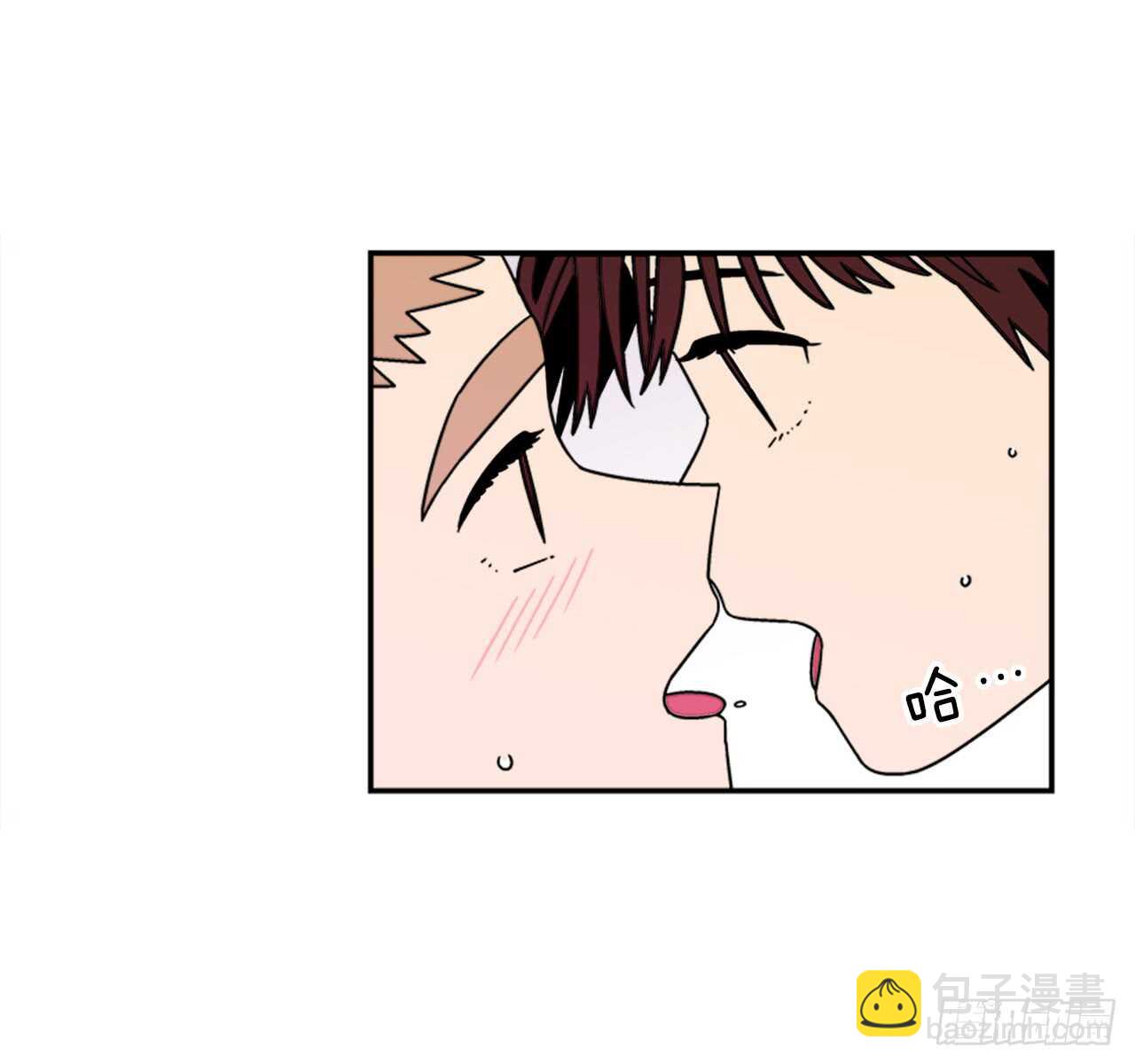 15.不要叫我学长-第16话