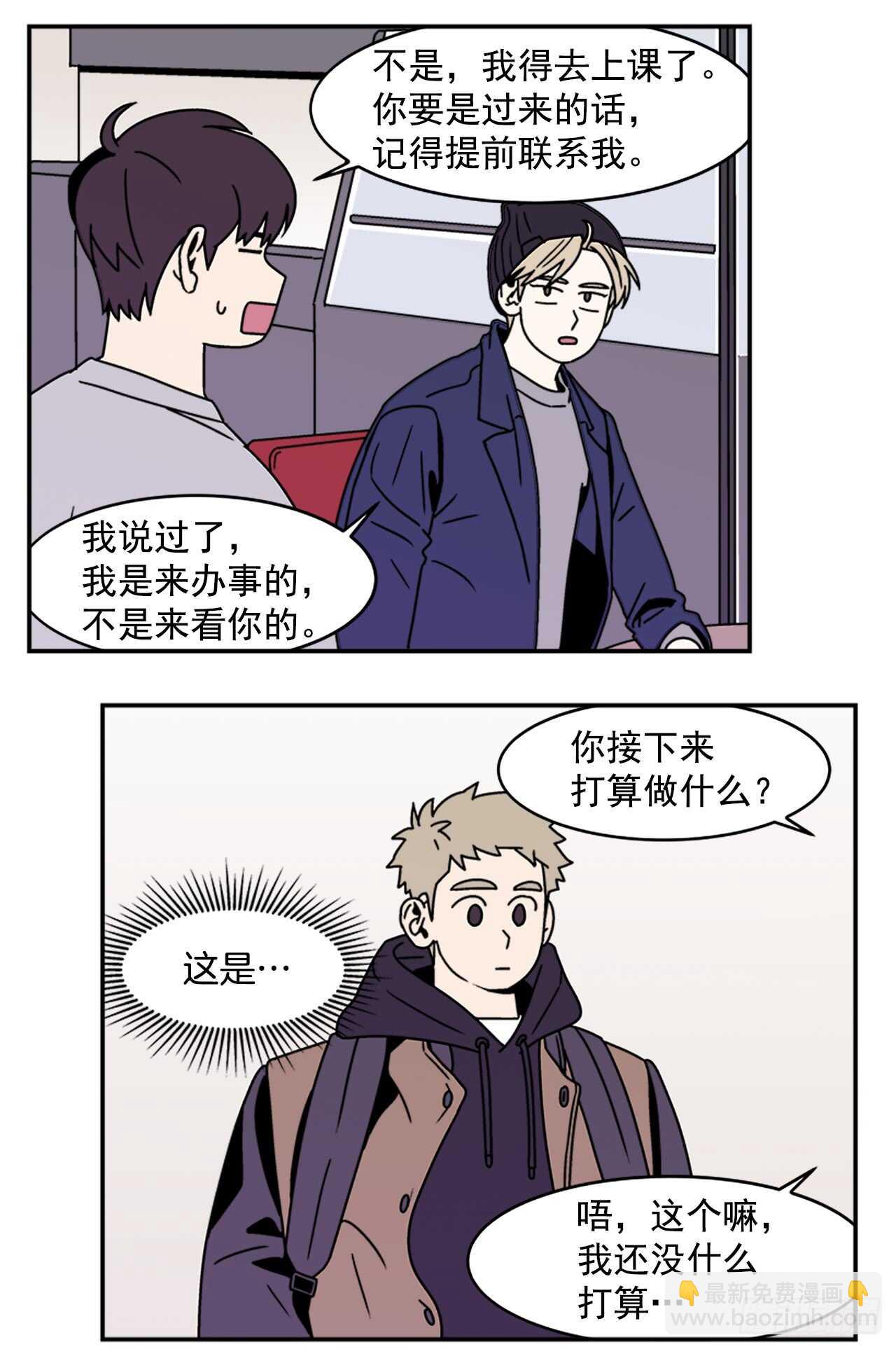 19.学长的故事-第20话
