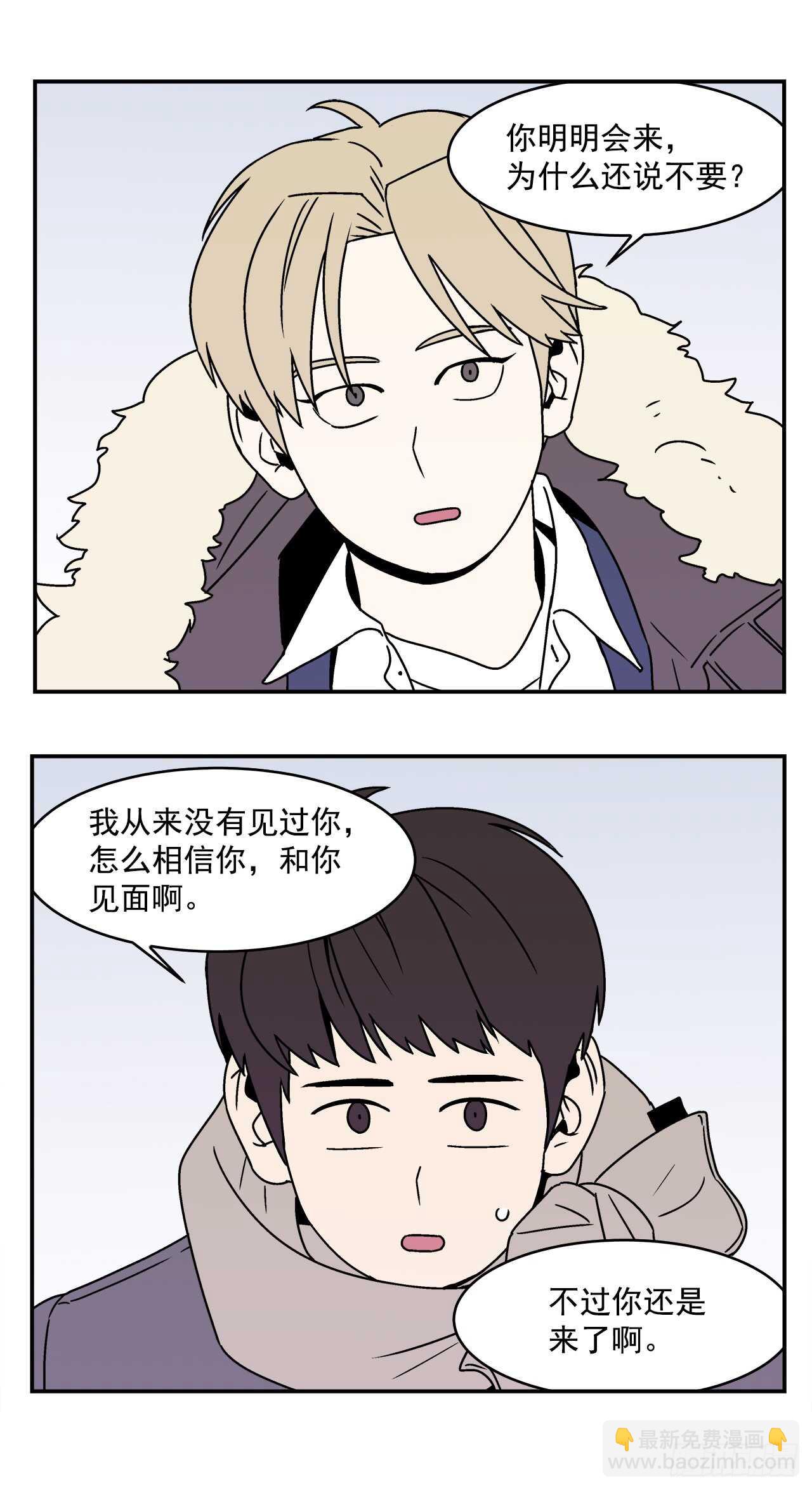 21.学长的初恋-第22话