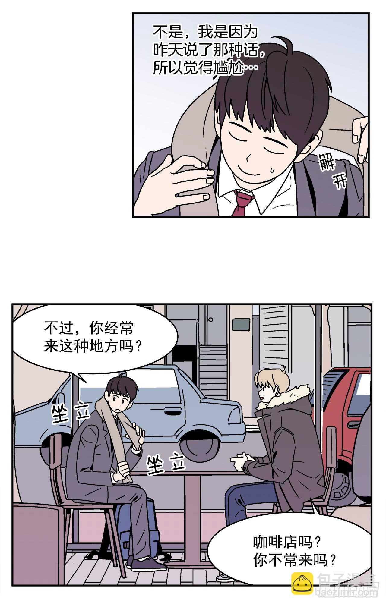 21.学长的初恋-第22话