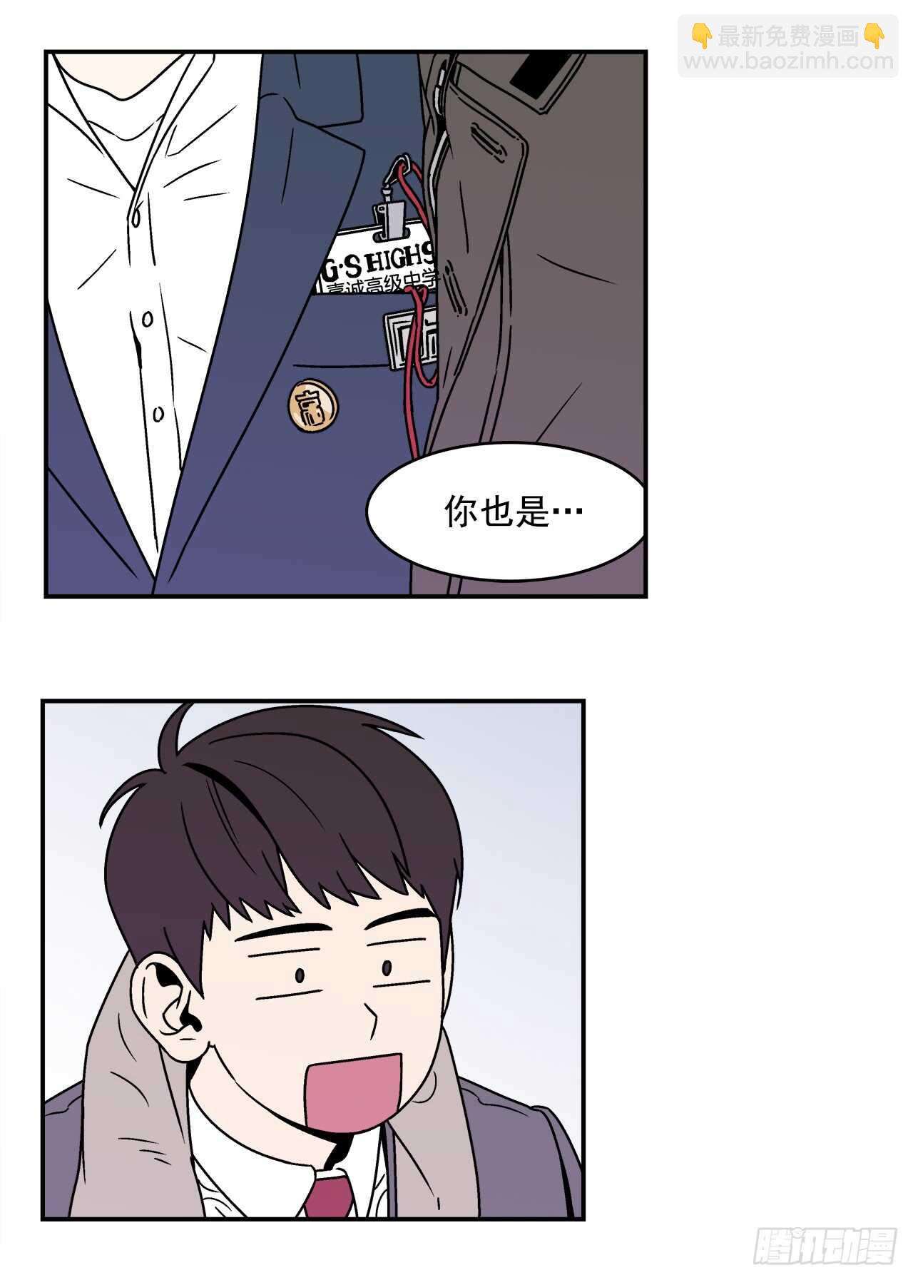 21.学长的初恋-第22话