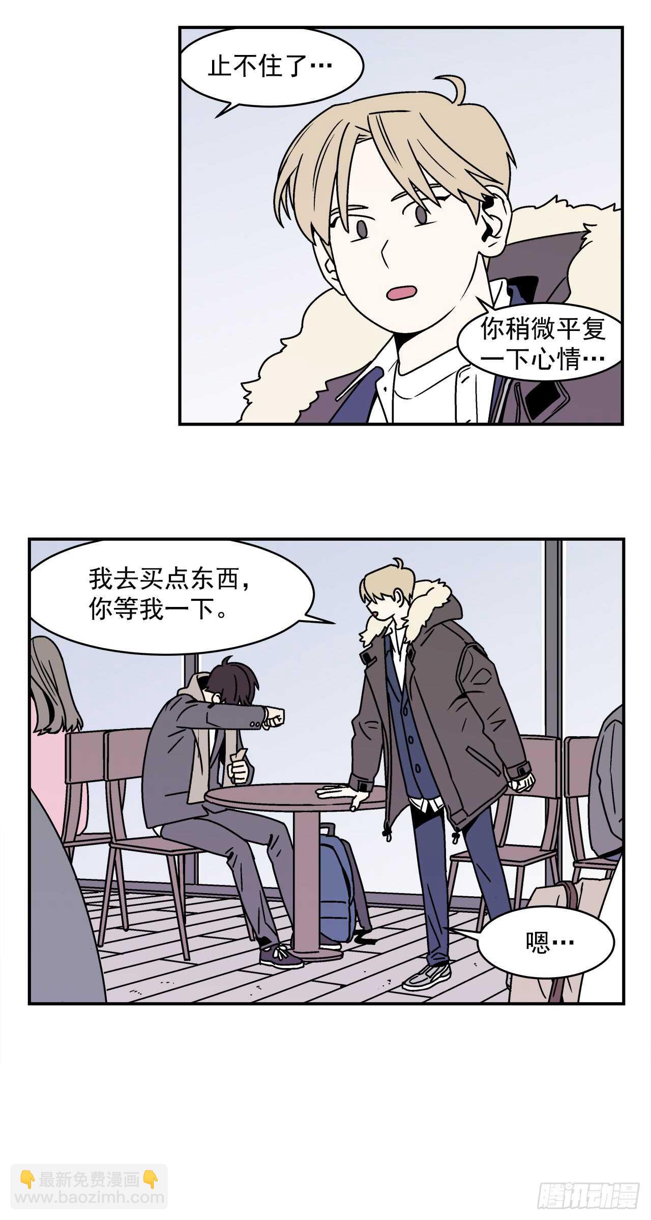 21.学长的初恋-第22话