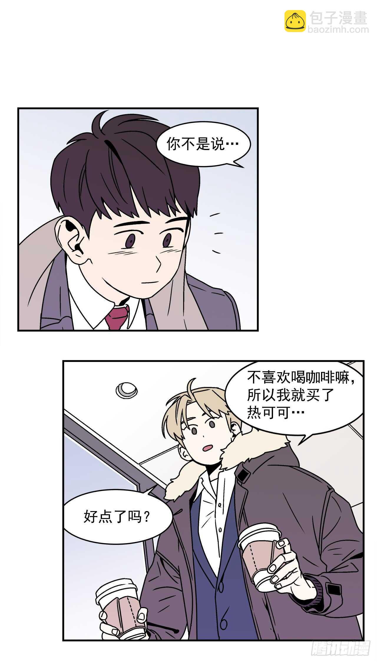 21.学长的初恋-第22话