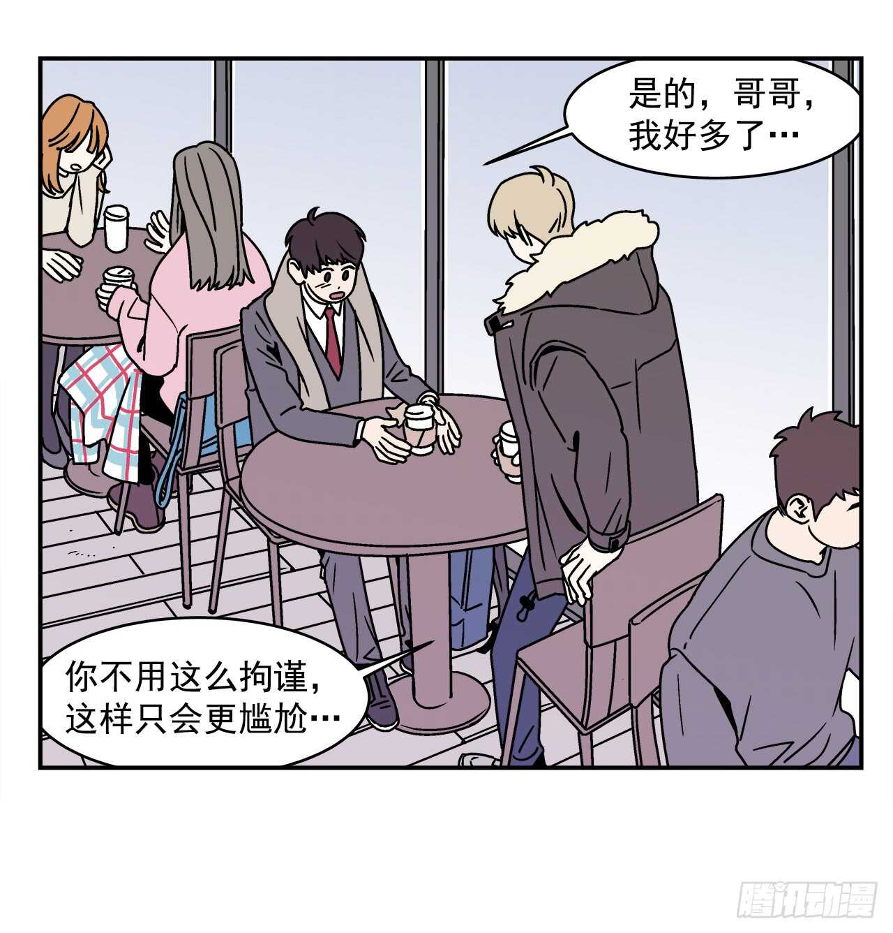 21.学长的初恋-第22话