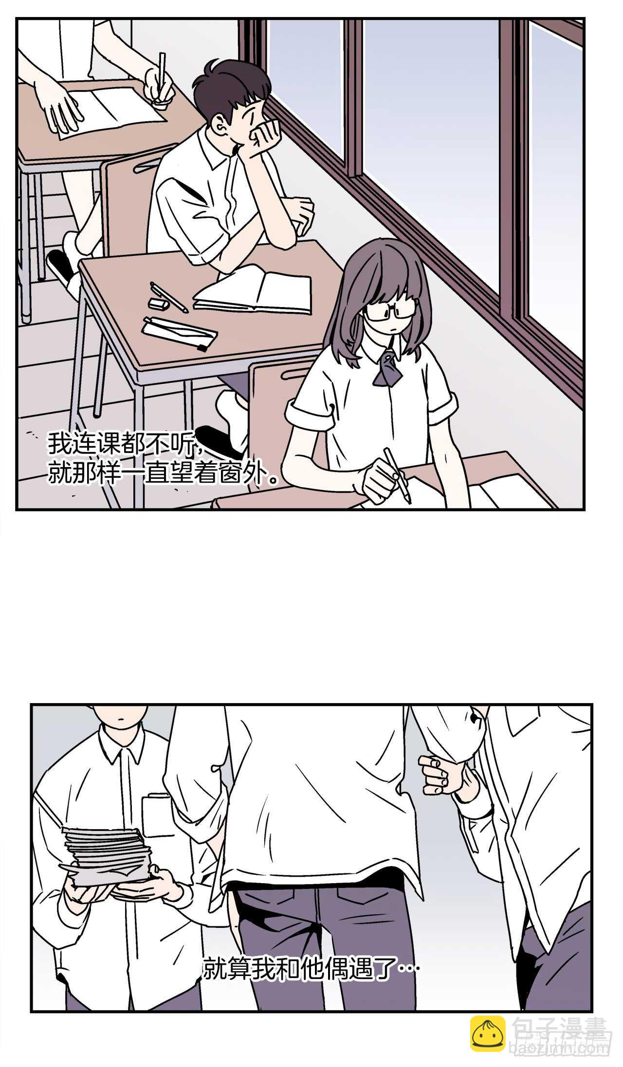 21.学长的初恋-第22话