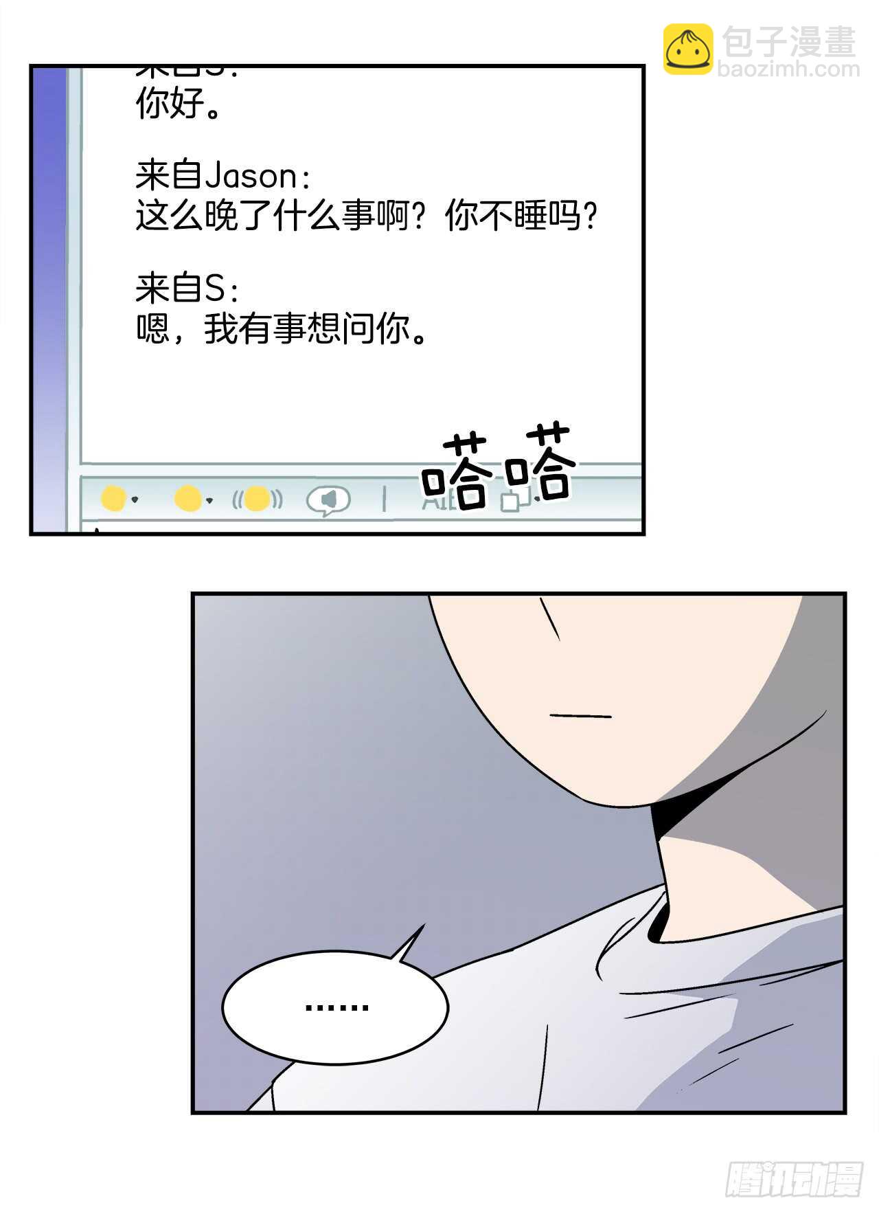 21.学长的初恋-第22话