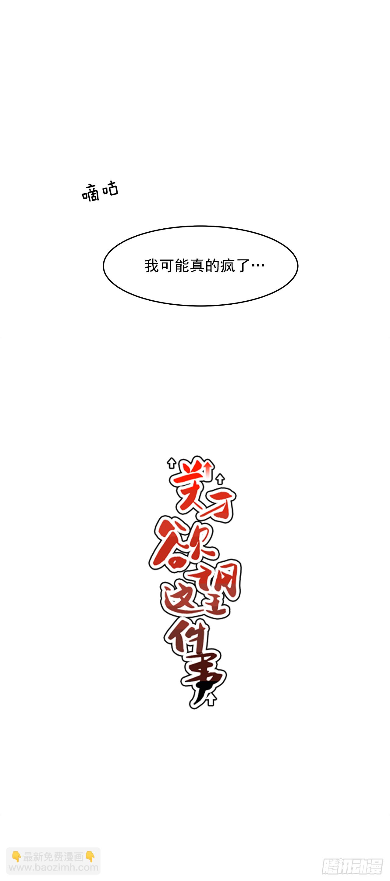 25.作品展-第26话