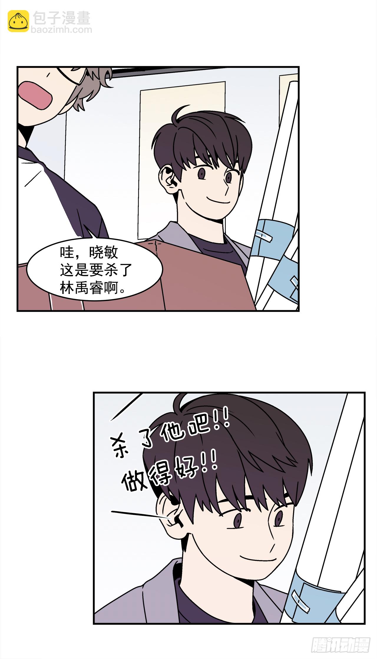 25.作品展-第26话