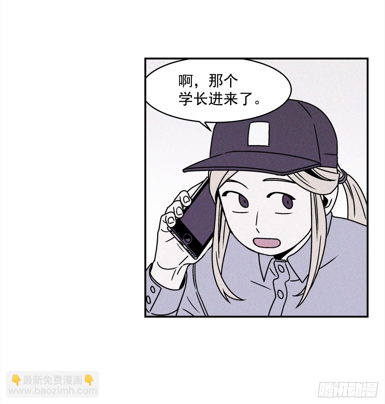 27.为什么会喜欢上你（2）-第28话