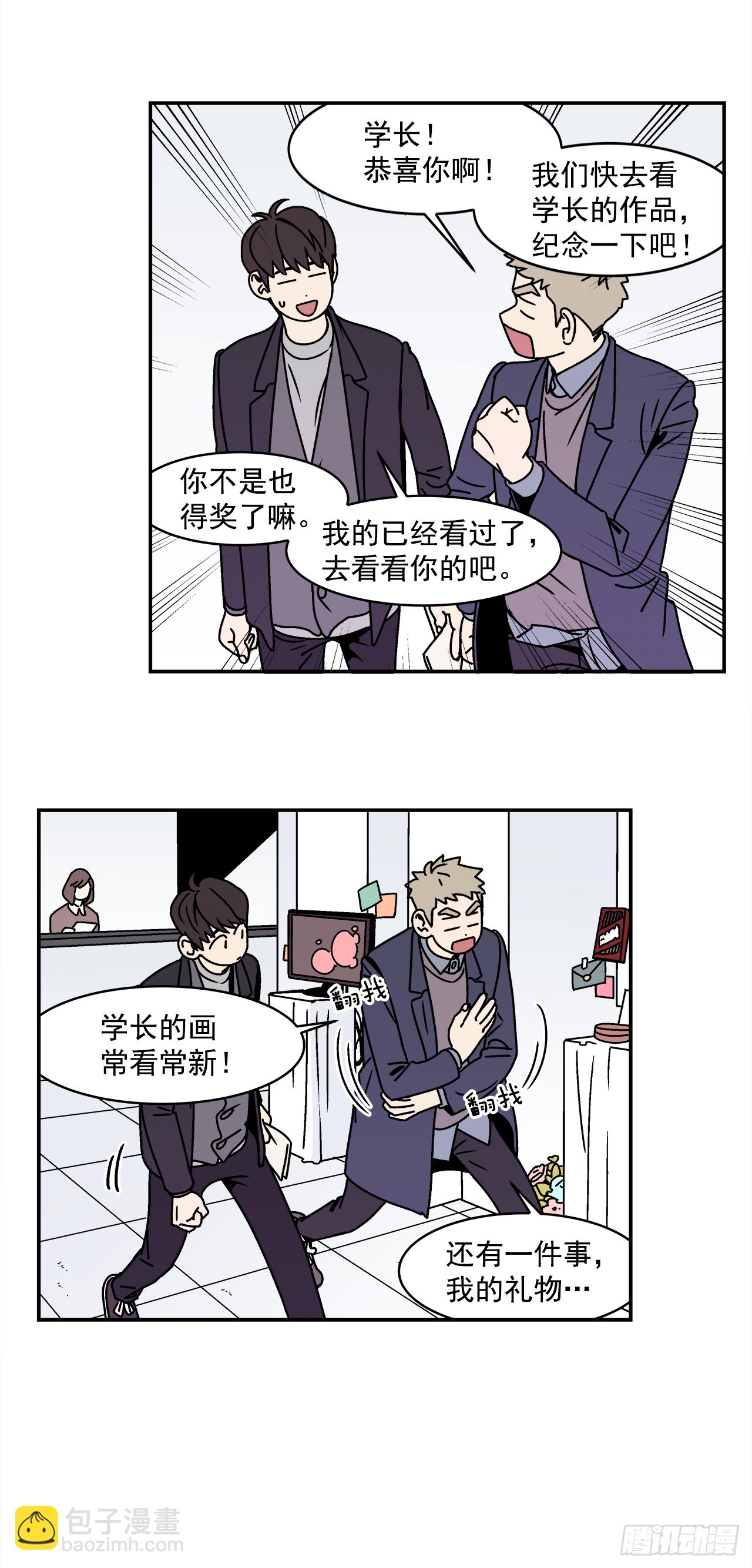 29.再次表白-第30话