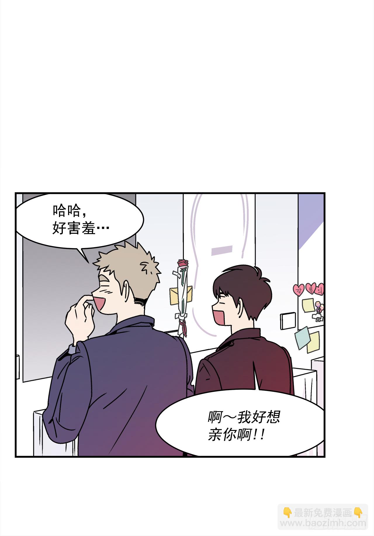 29.再次表白-第30话