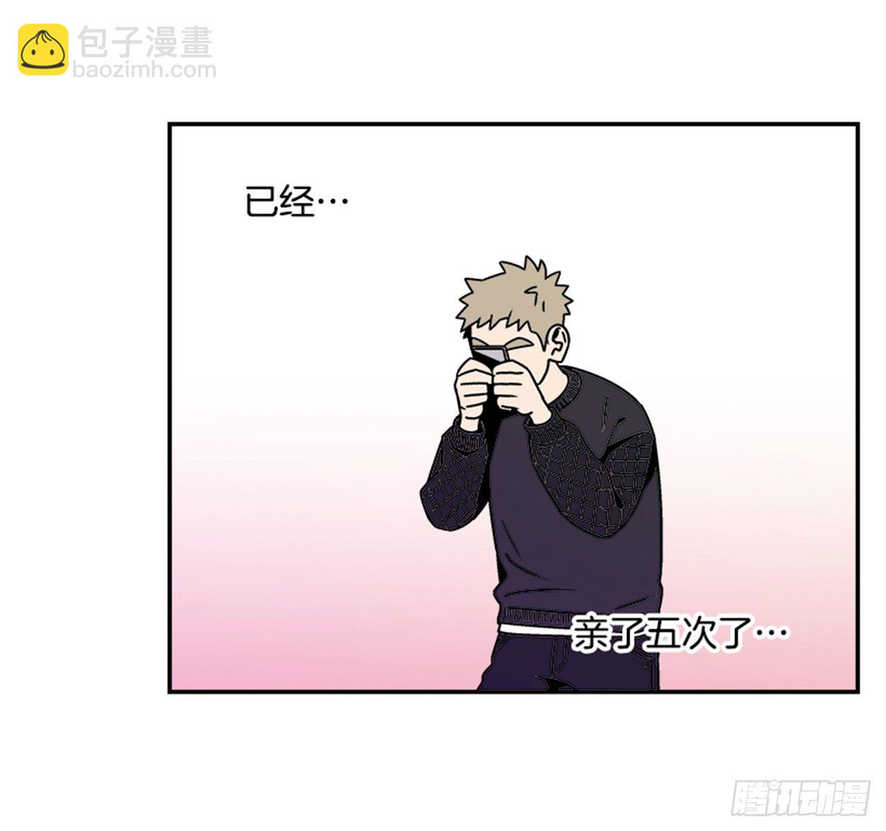 3.竟然不是恋爱关系？(1/2)-第4话