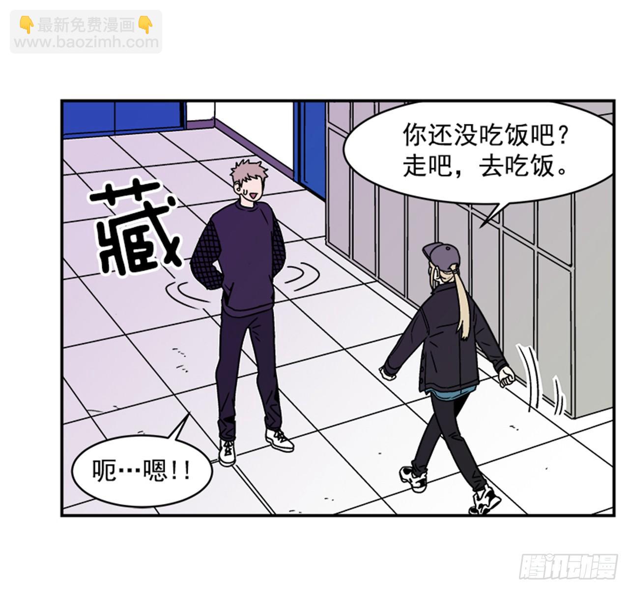 3.竟然不是恋爱关系？(1/2)-第4话