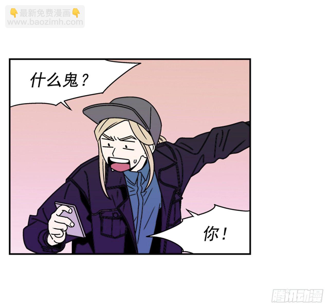 3.竟然不是恋爱关系？(1/2)-第4话
