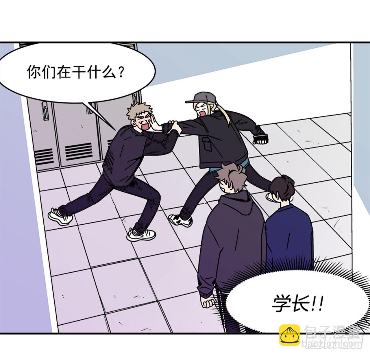 3.竟然不是恋爱关系？(1/2)-第4话