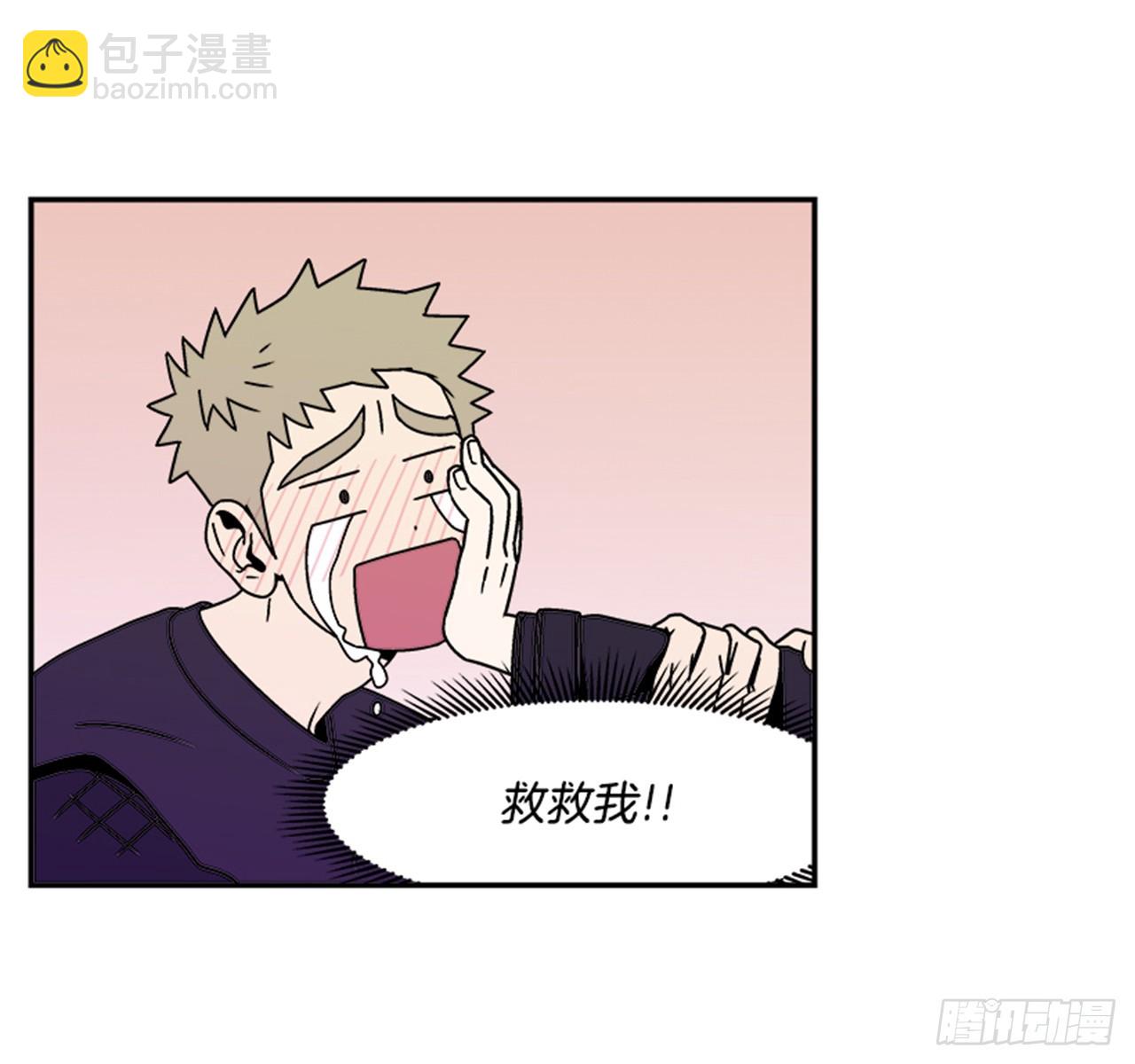 3.竟然不是恋爱关系？(1/2)-第4话