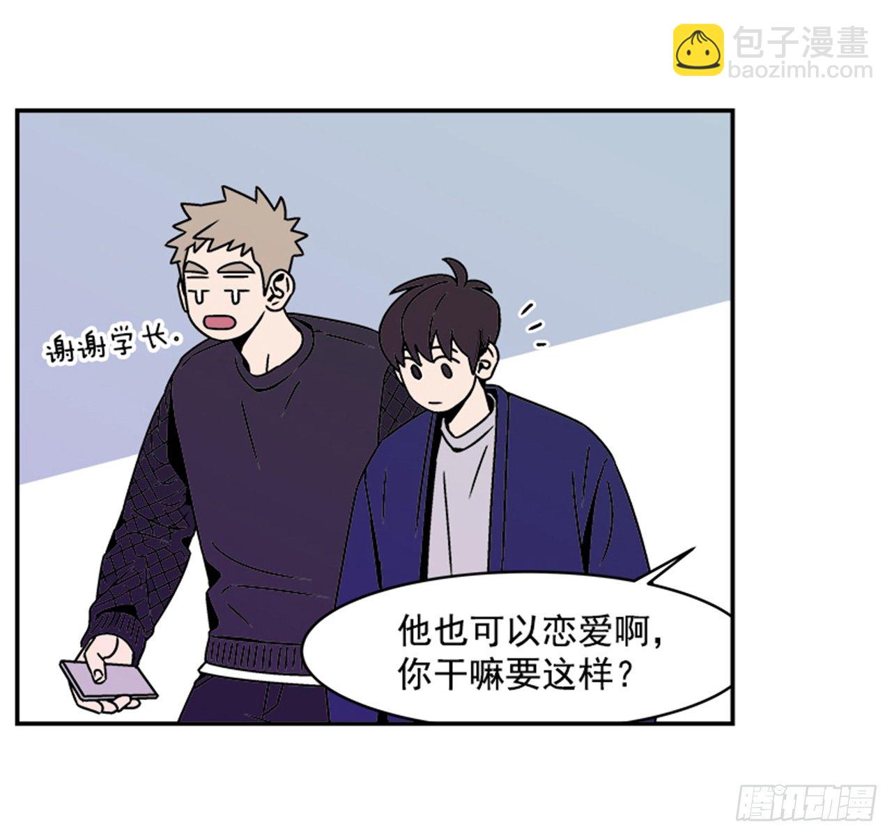 3.竟然不是恋爱关系？(1/2)-第4话