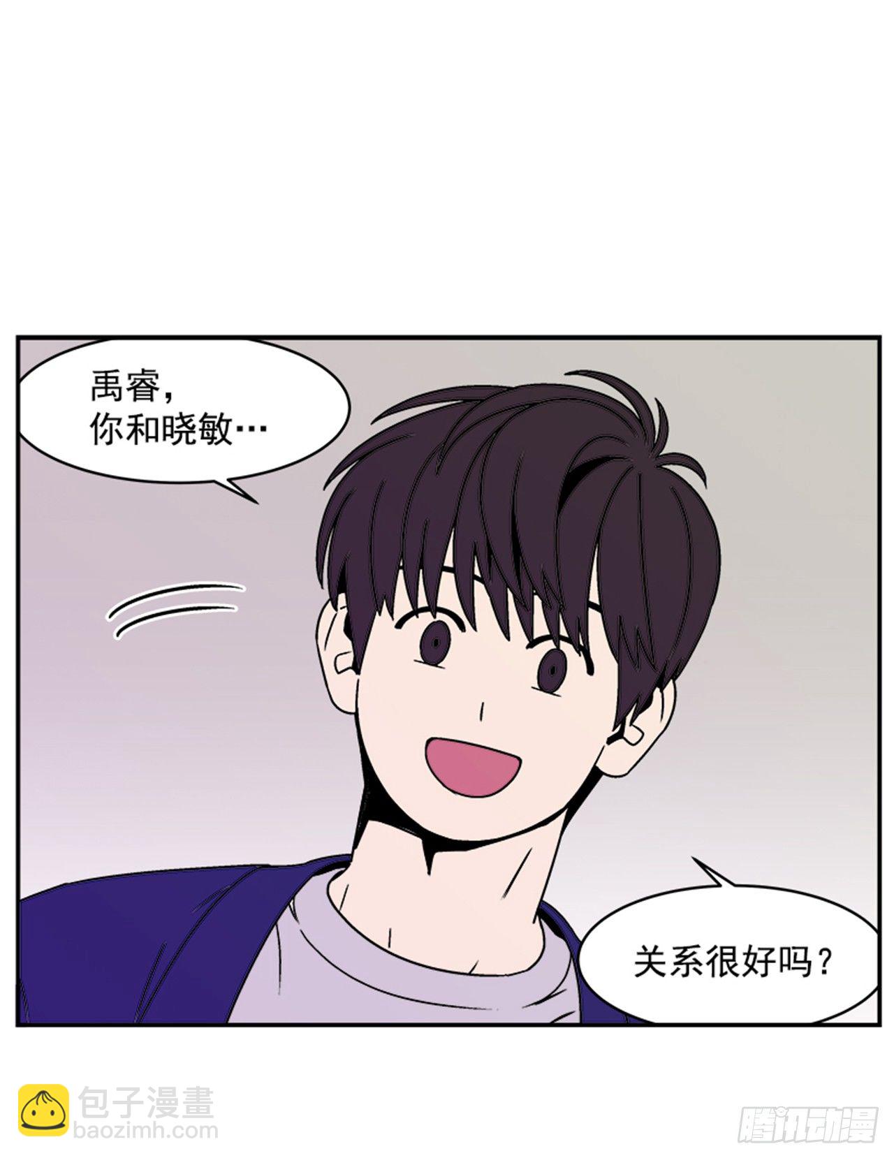 3.竟然不是恋爱关系？(1/2)-第4话