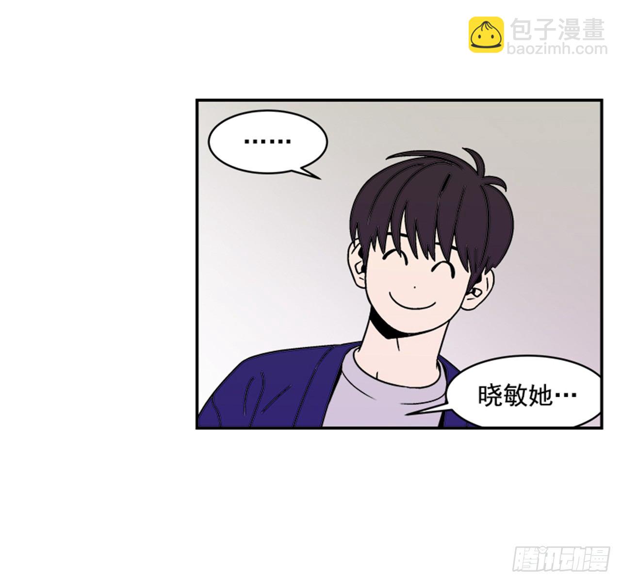 3.竟然不是恋爱关系？(1/2)-第4话