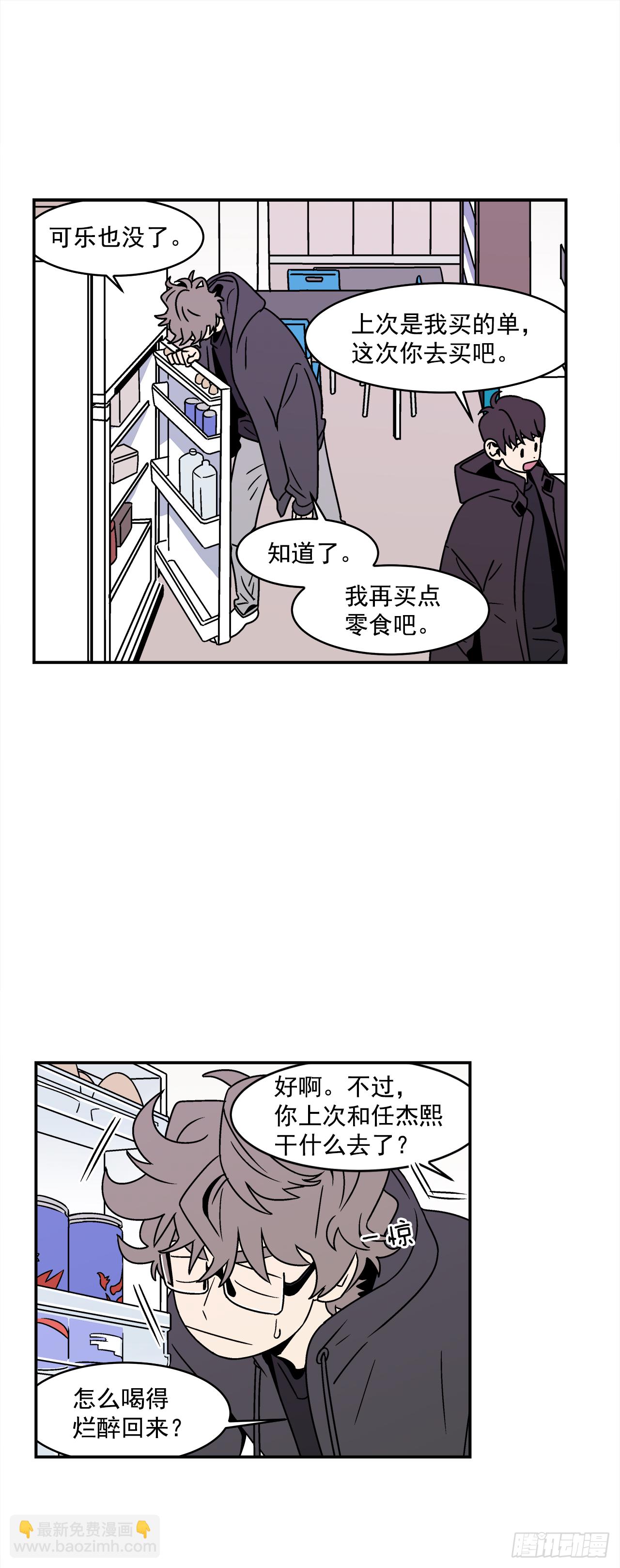 31.再让我看一眼吧？-第32话