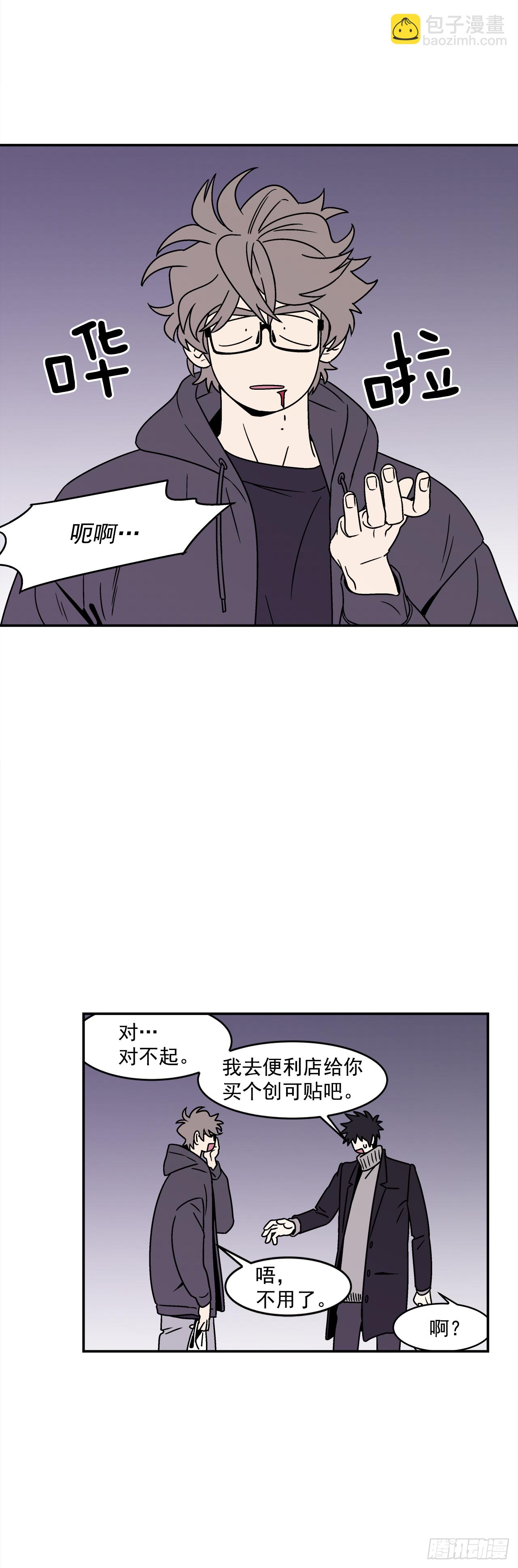 31.再让我看一眼吧？-第32话