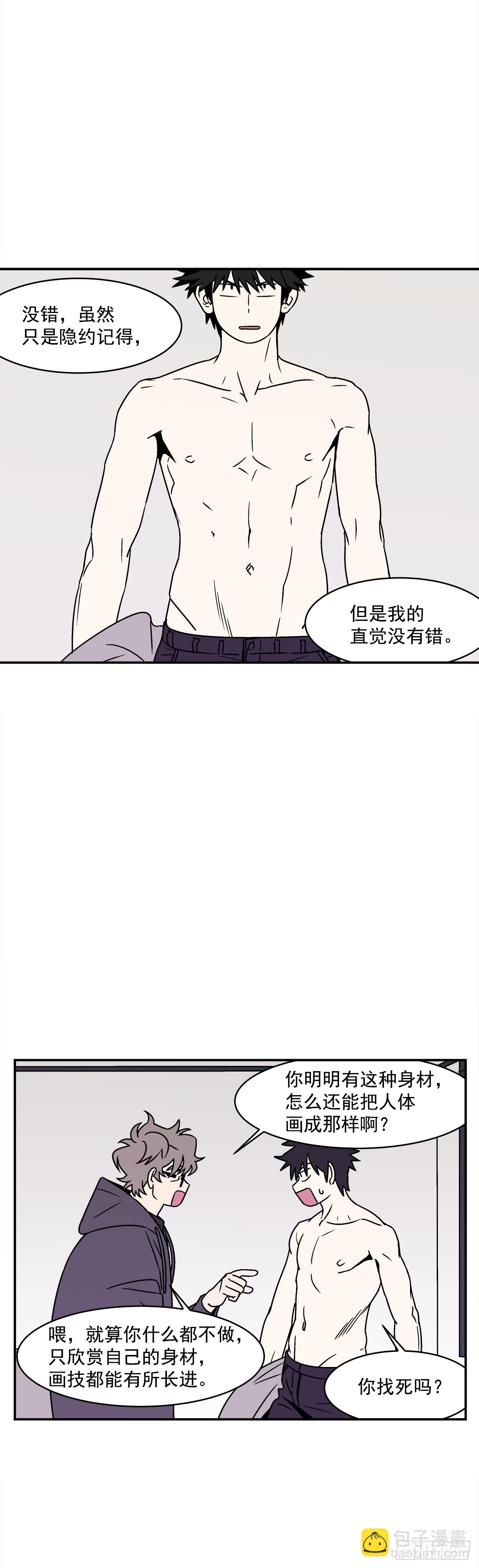 31.再让我看一眼吧？-第32话