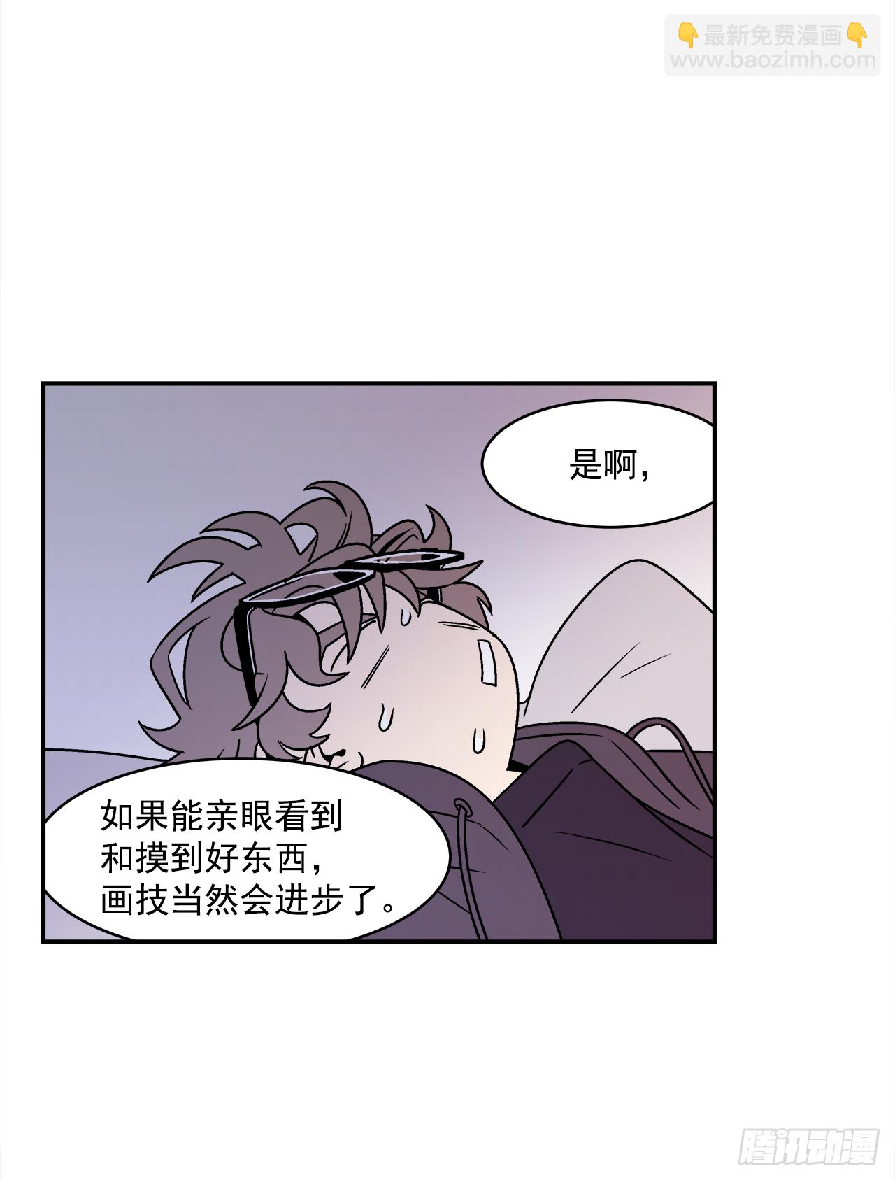 31.再让我看一眼吧？-第32话