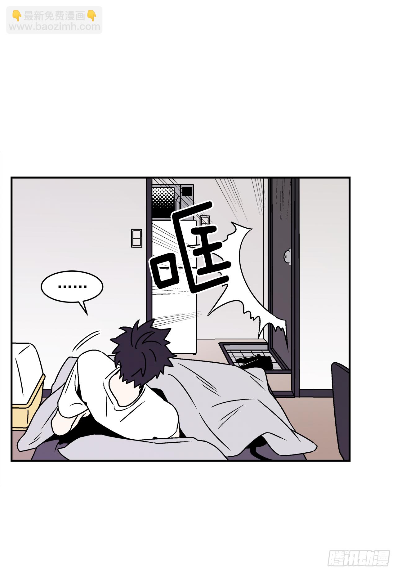 33.他没来上课？！-第34话