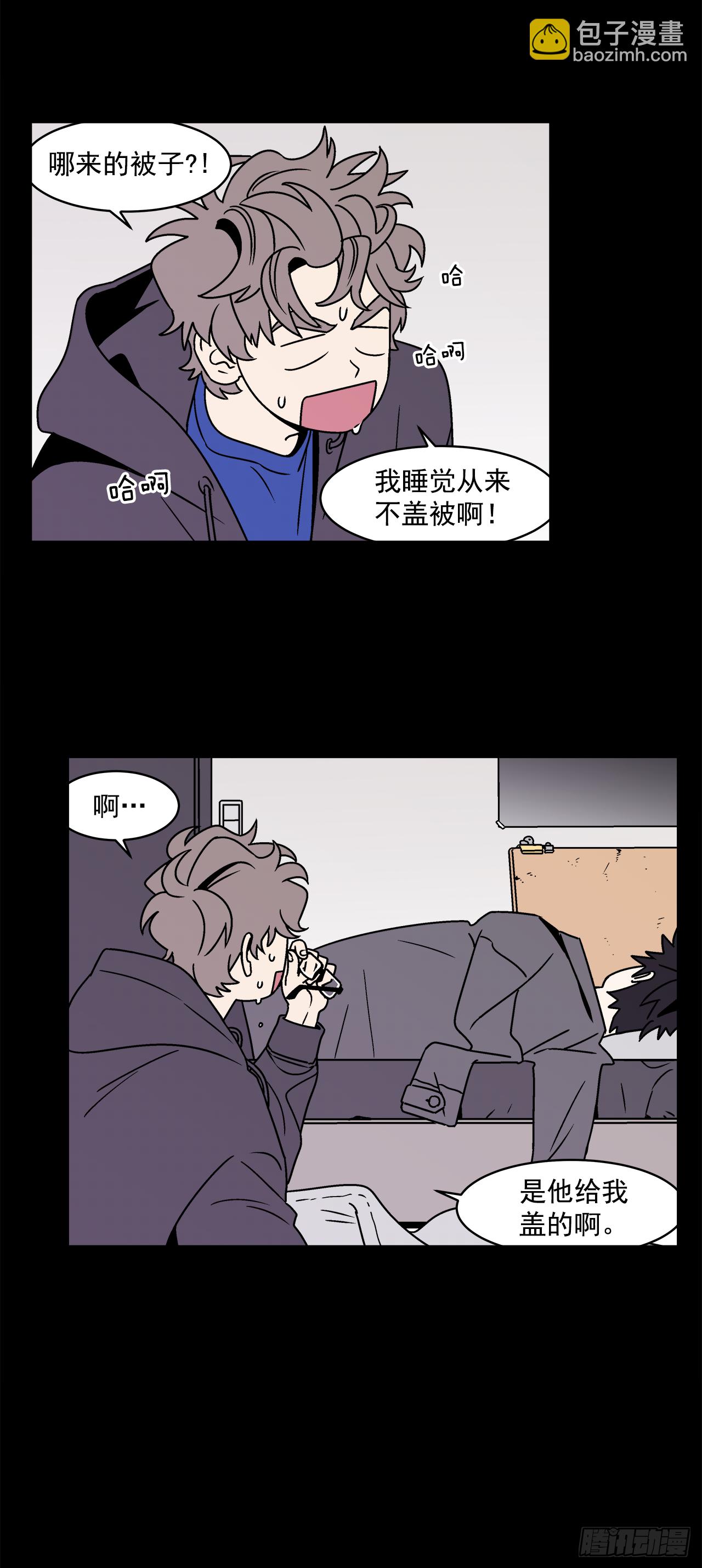 33.他没来上课？！-第34话