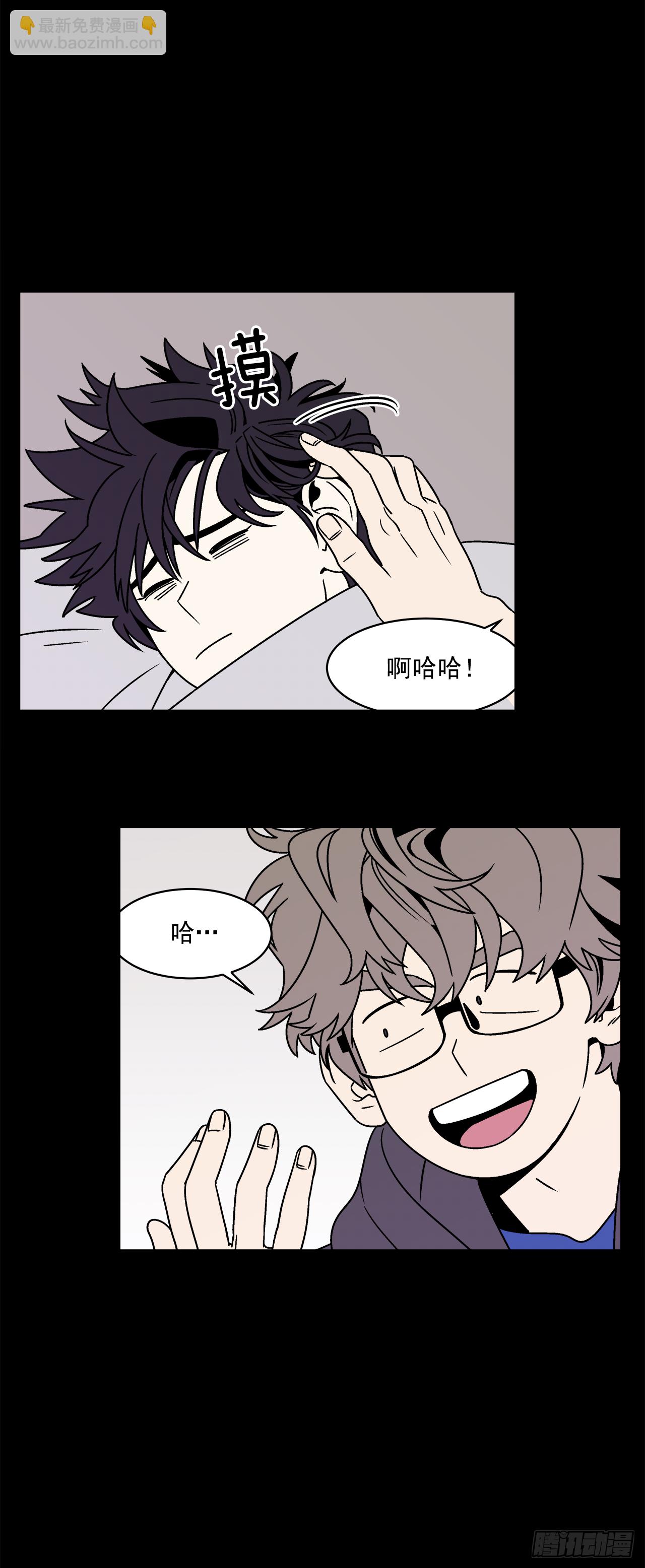 33.他没来上课？！-第34话