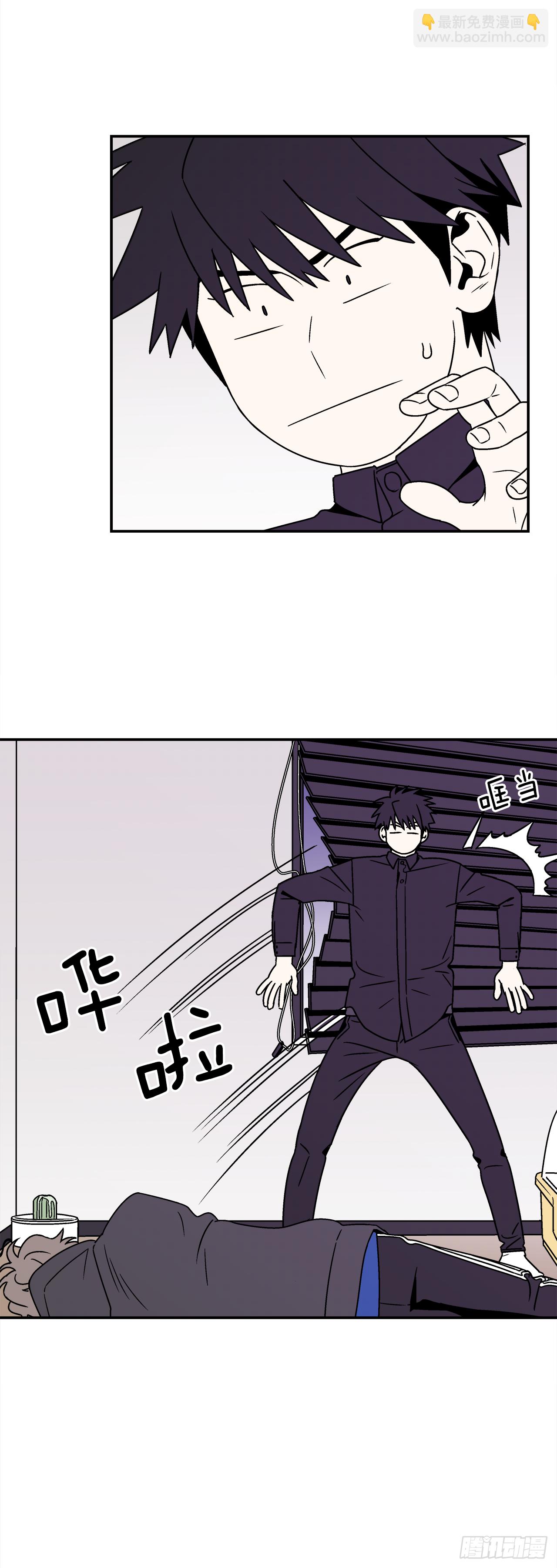 33.他没来上课？！-第34话