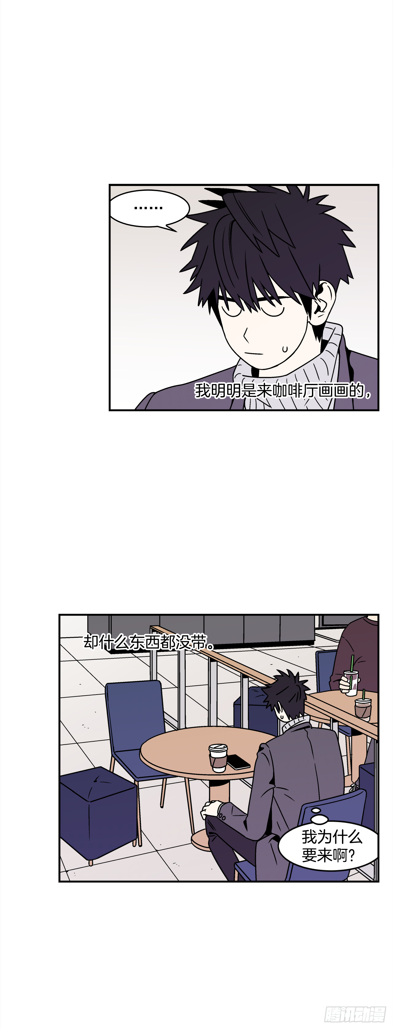 35.再次醉酒-第36话