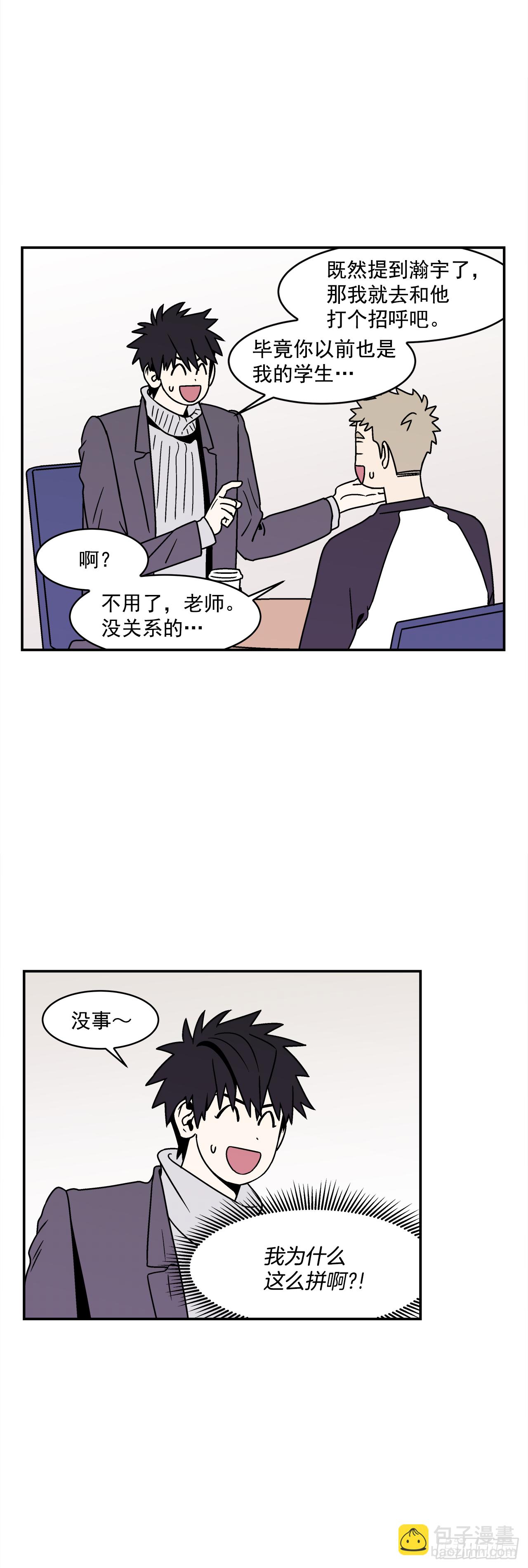 35.再次醉酒-第36话