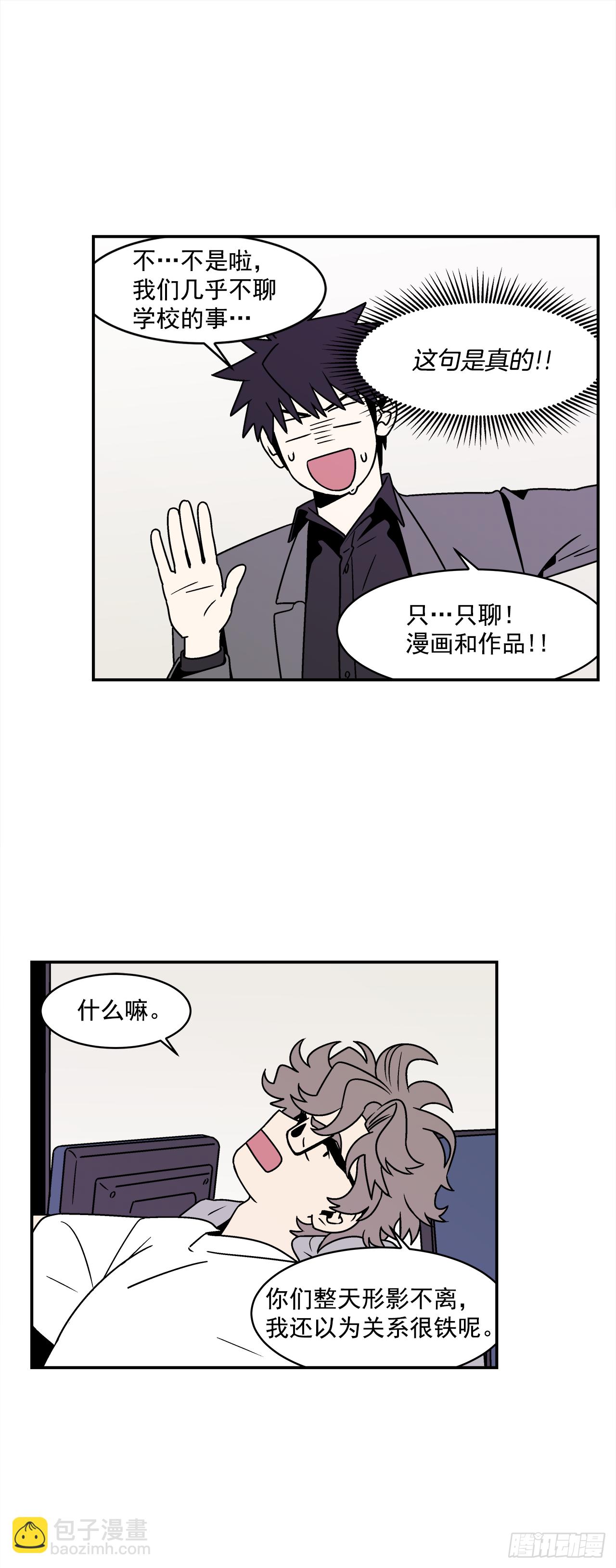 35.再次醉酒-第36话