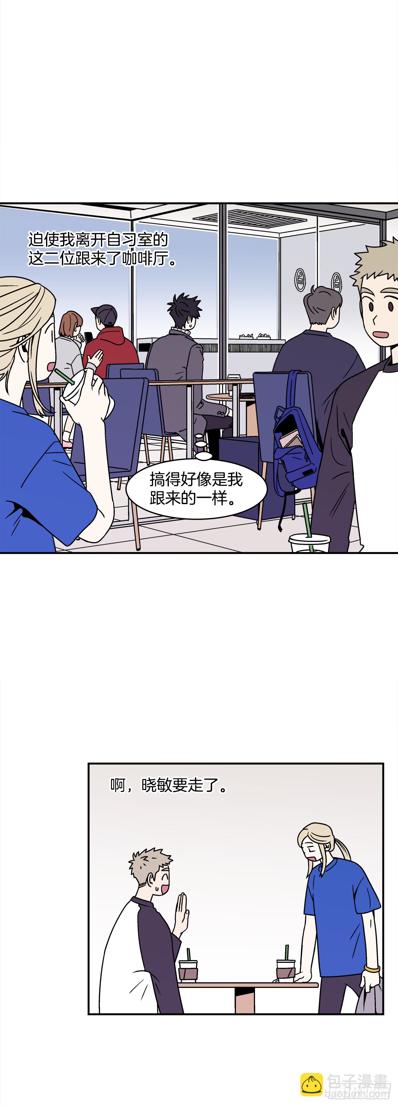 35.再次醉酒-第36话