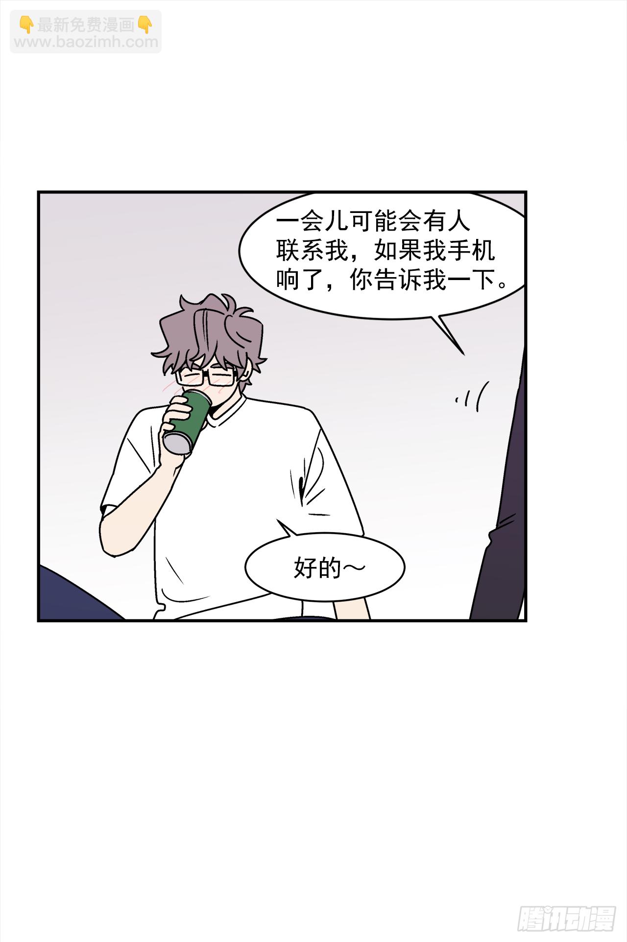 35.再次醉酒-第36话